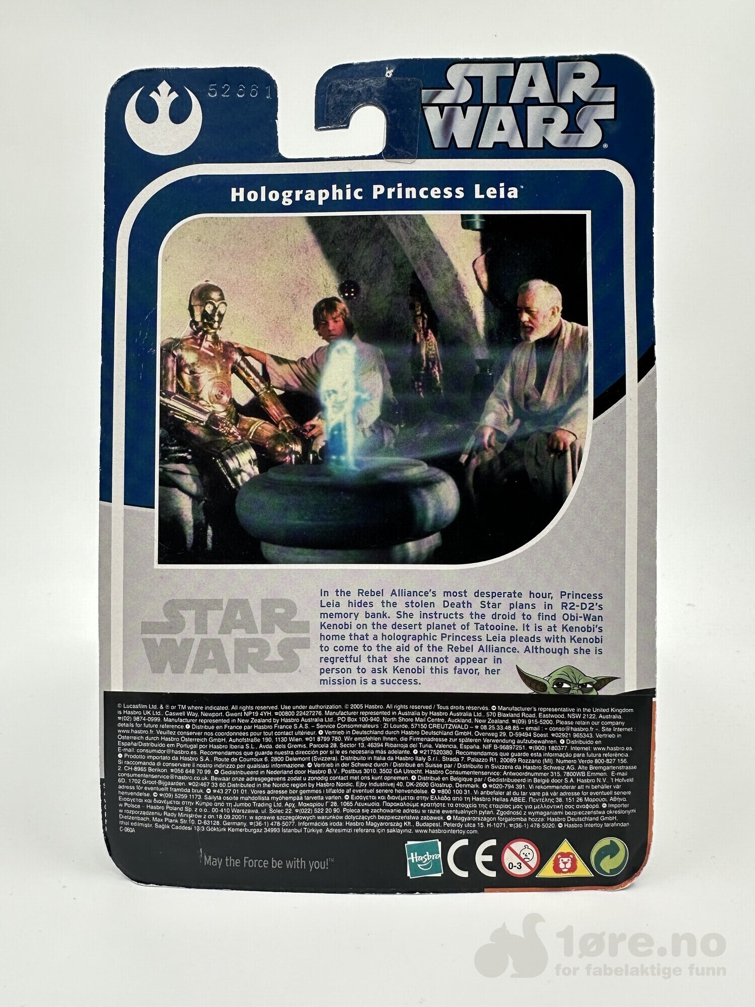 Hasbro Star Wars San Diego Comic Con Eksklusiv holografisk prinsesse Leia med etui-actionfigur - 2005, bilde 2