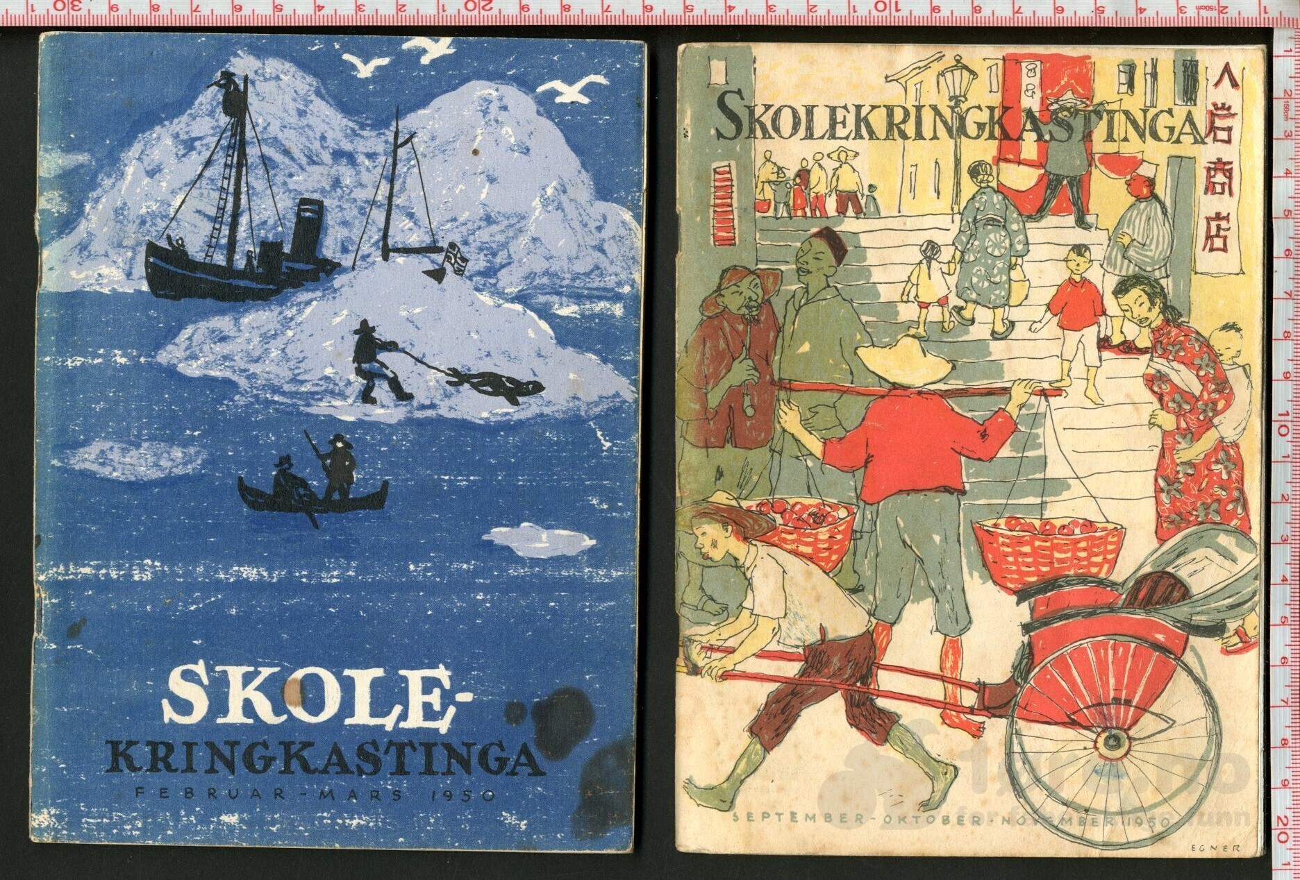 Skole kringkastingena 1949-1953, bilde 3