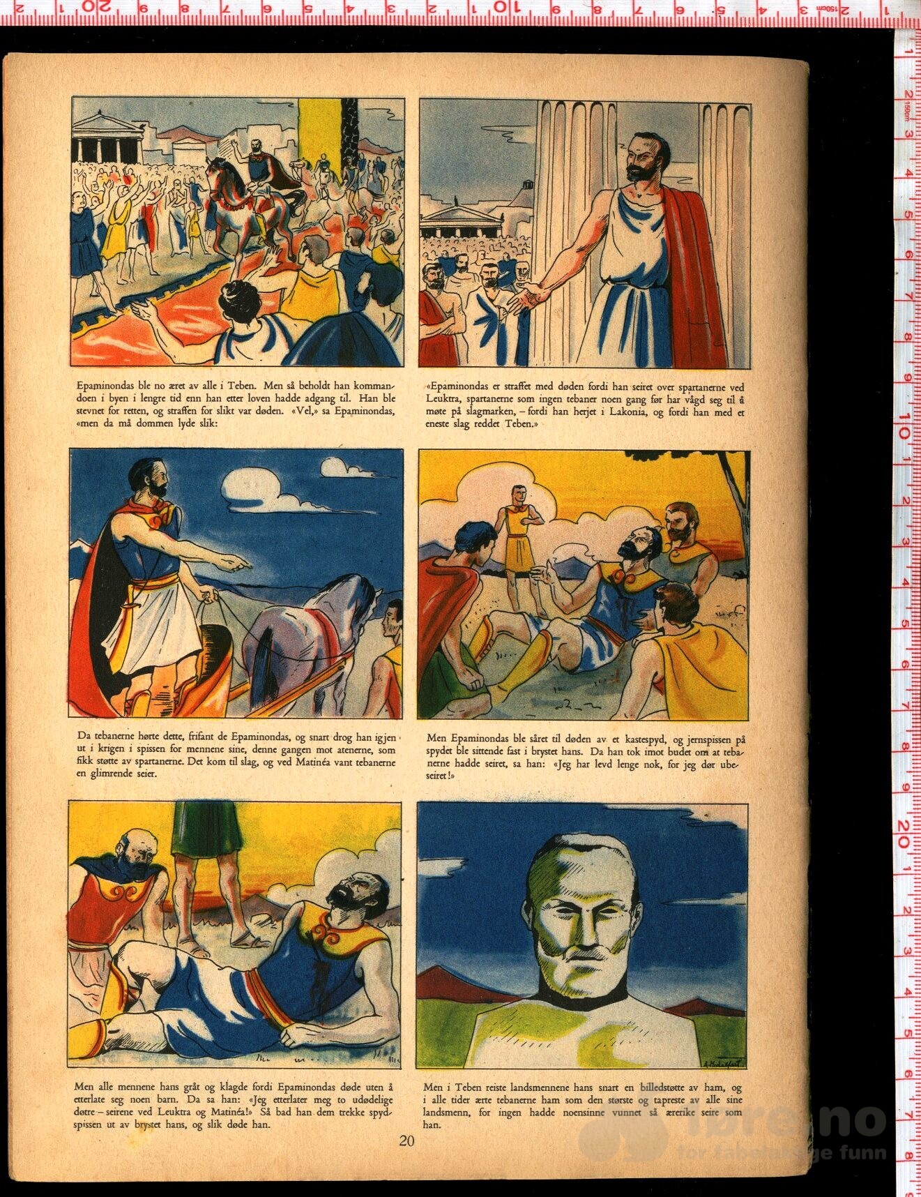 Damms Billed serier 1943 Nr.8, bilde 2