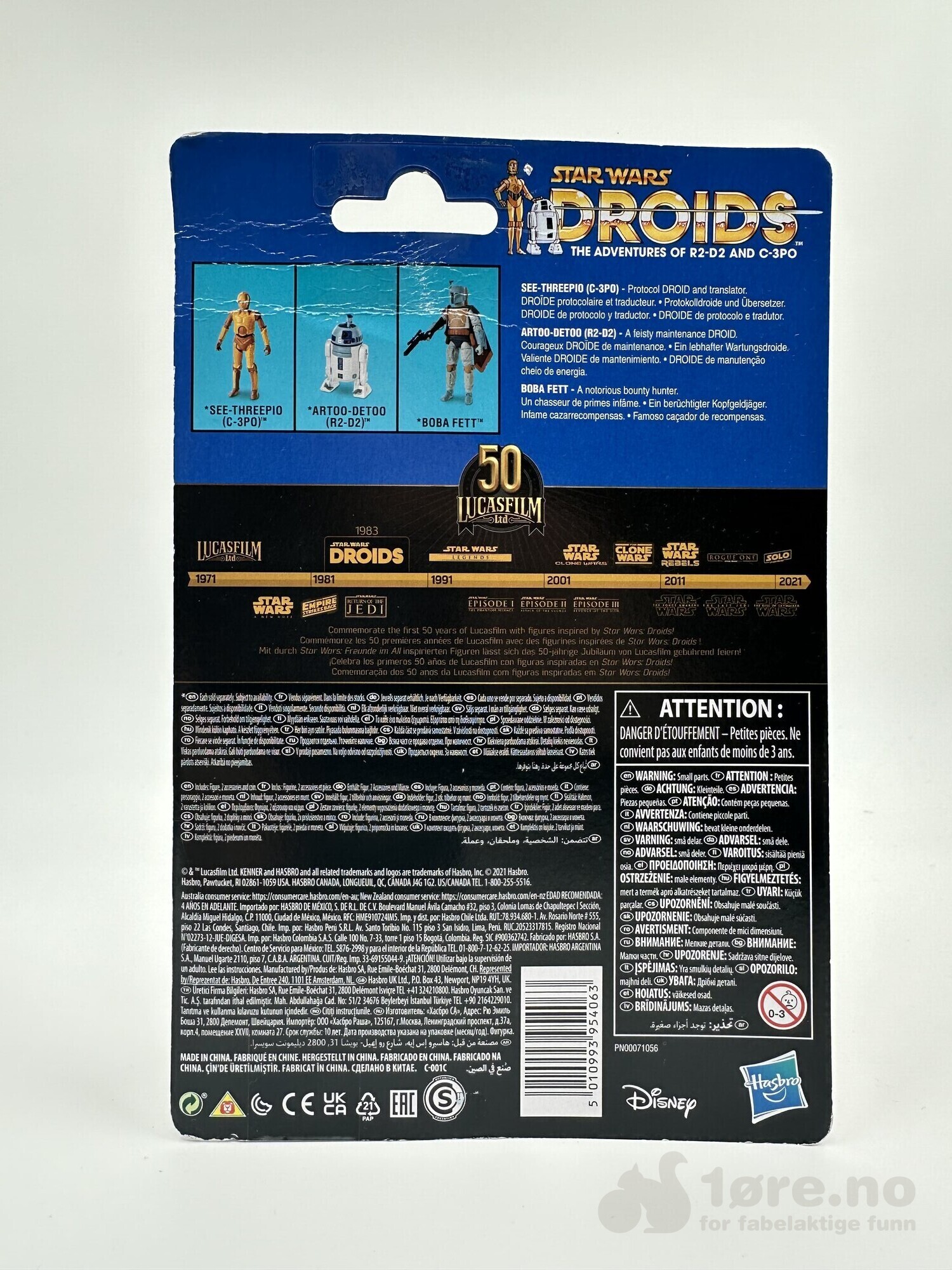 STAR WARS DROIDS ARTOO-DETOO R2-D2 THE ADVENTURES OF R2-D2 AND C-3PO 50TH LUCAS, bilde 2