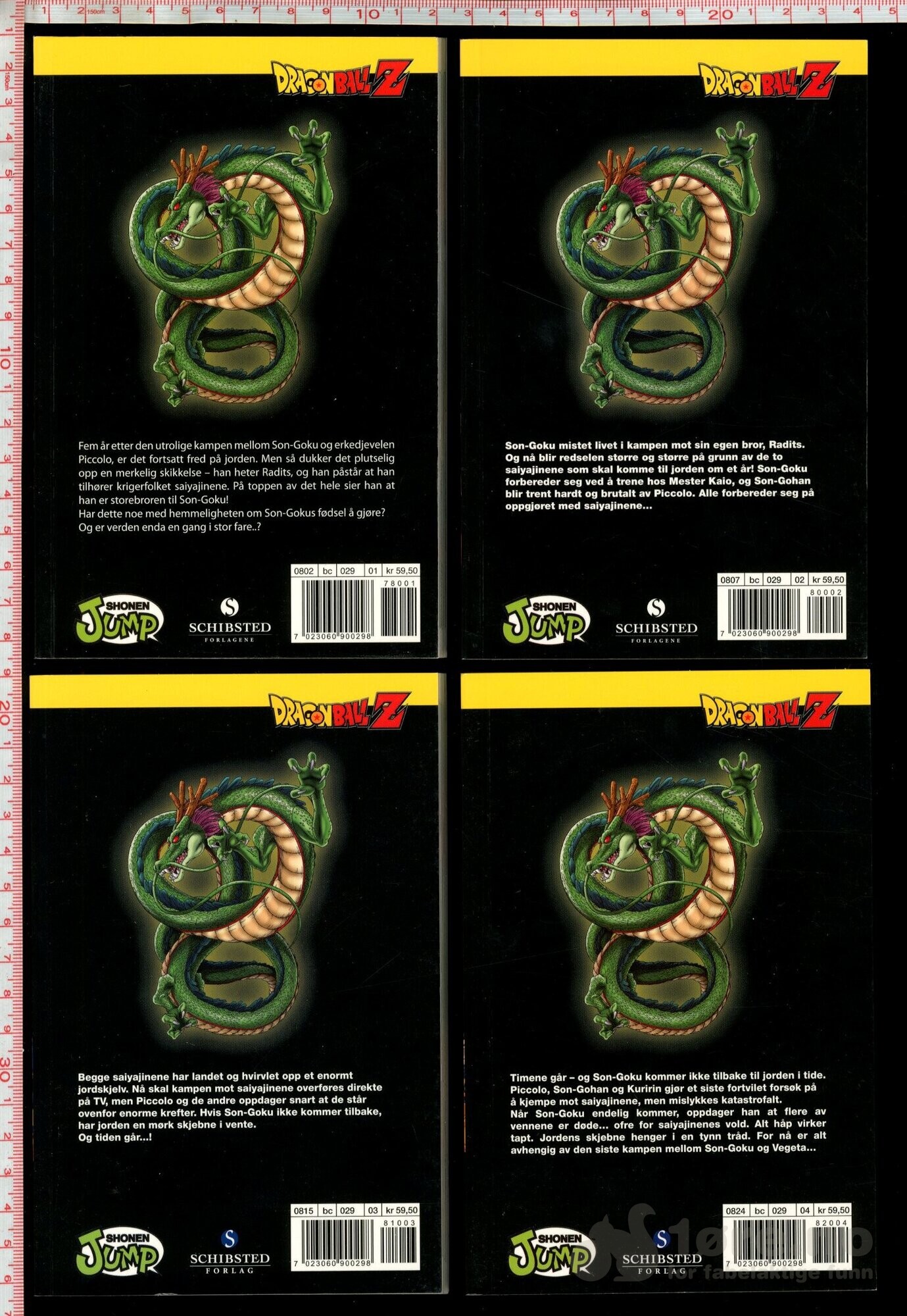 Dragon Ball Z: Saiyajin-sagaen Nr 1-5, bilde 2