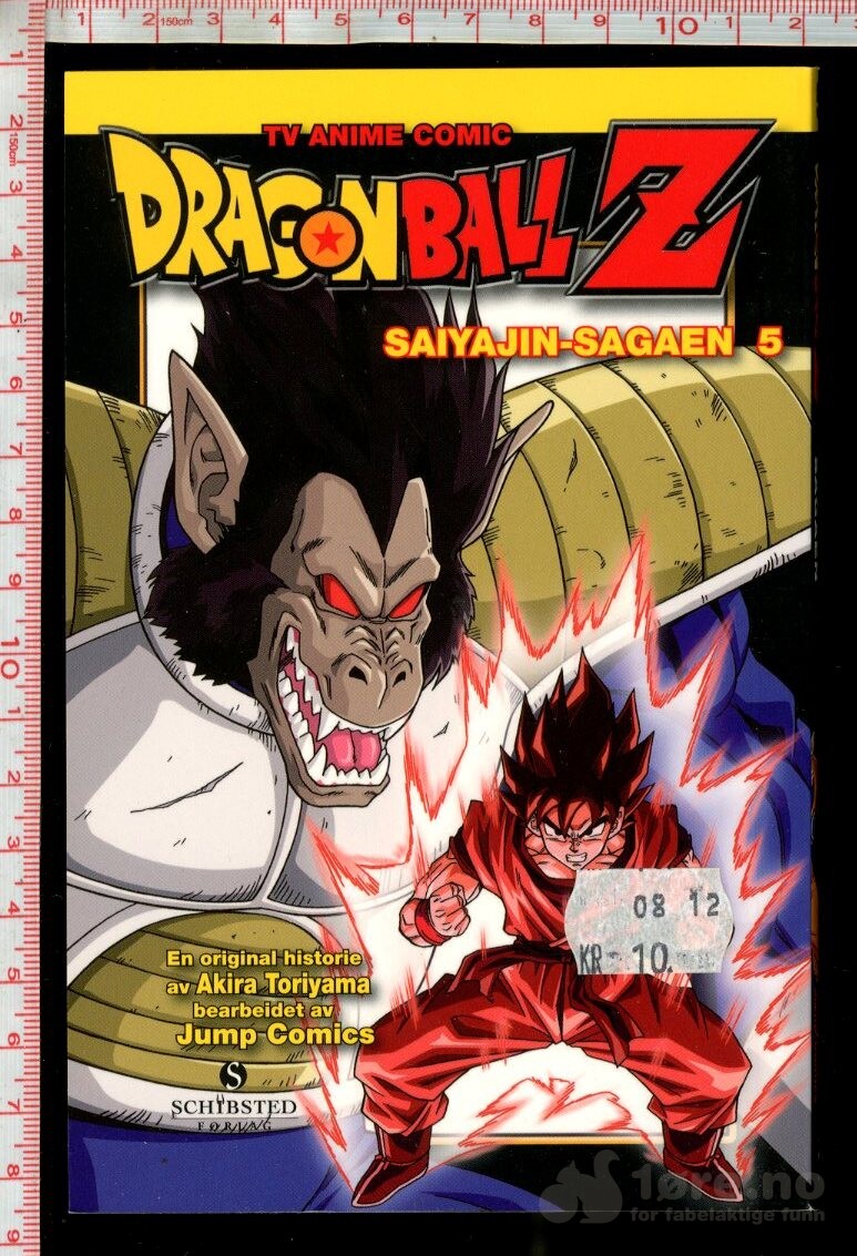 Dragon Ball Z: Saiyajin-sagaen Nr 1-5, bilde 3