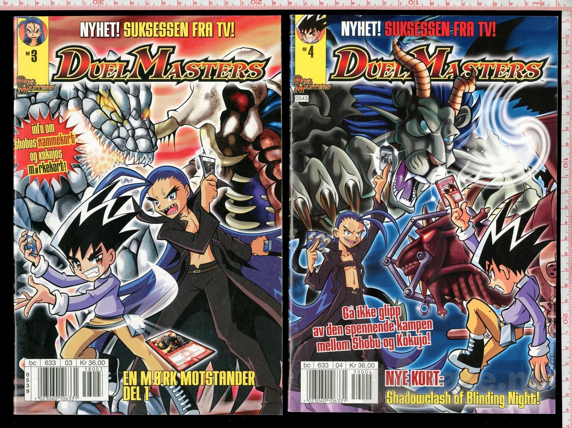 Duel Masters 2005-2006, bilde 2