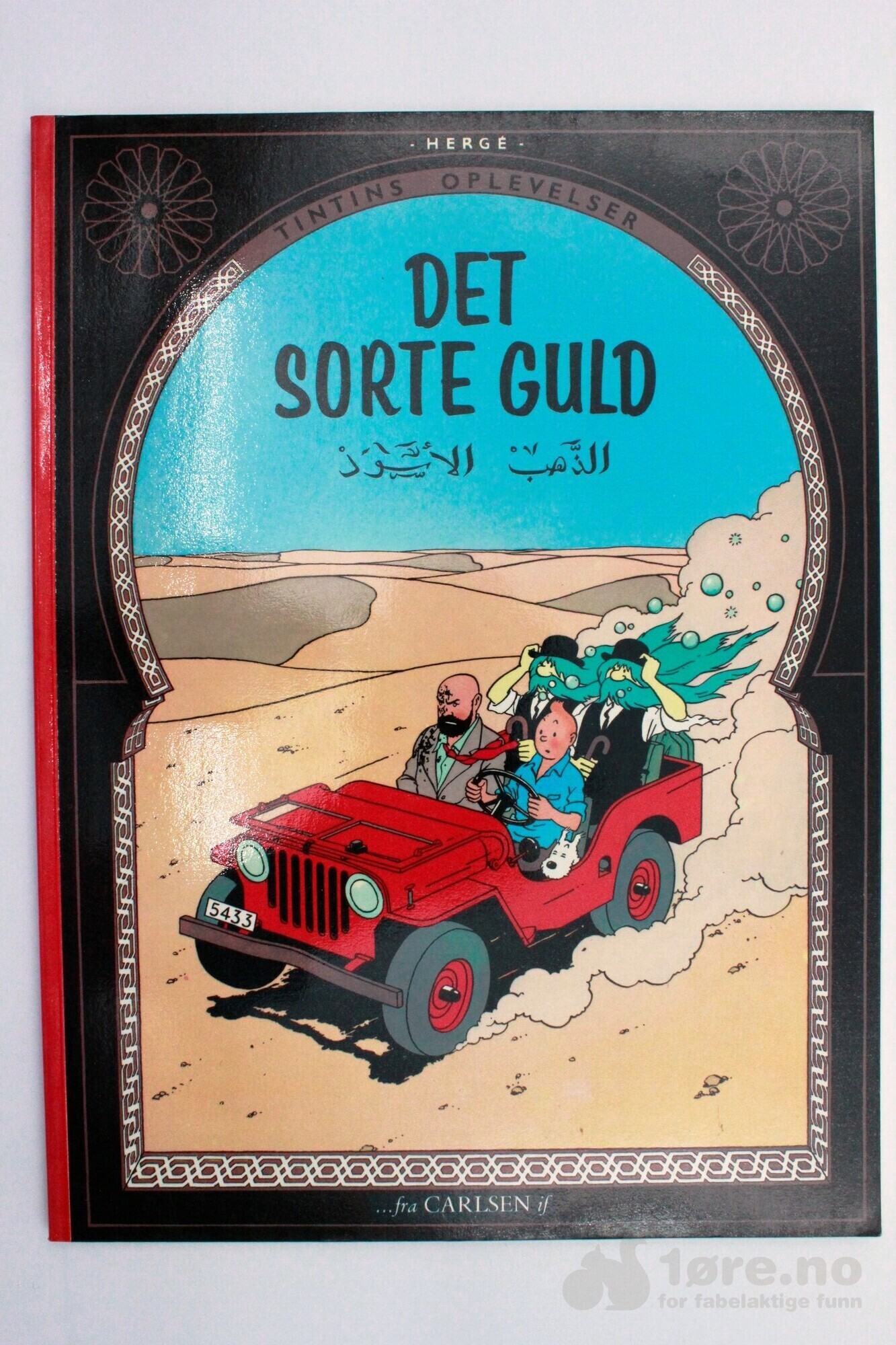 Tintin nr 1-6 danske album, bilde 6