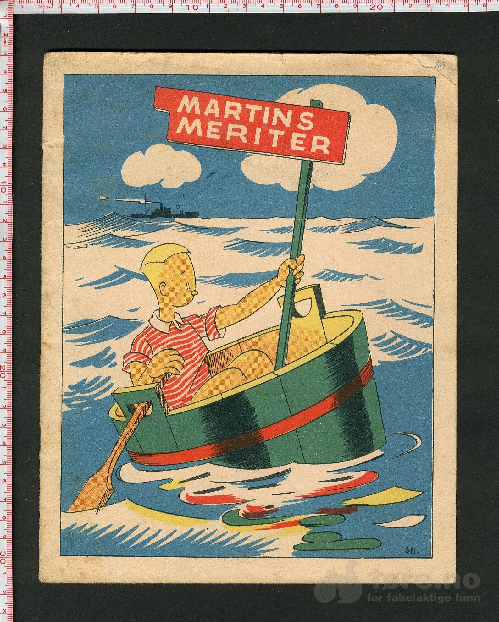 Martins Meriter