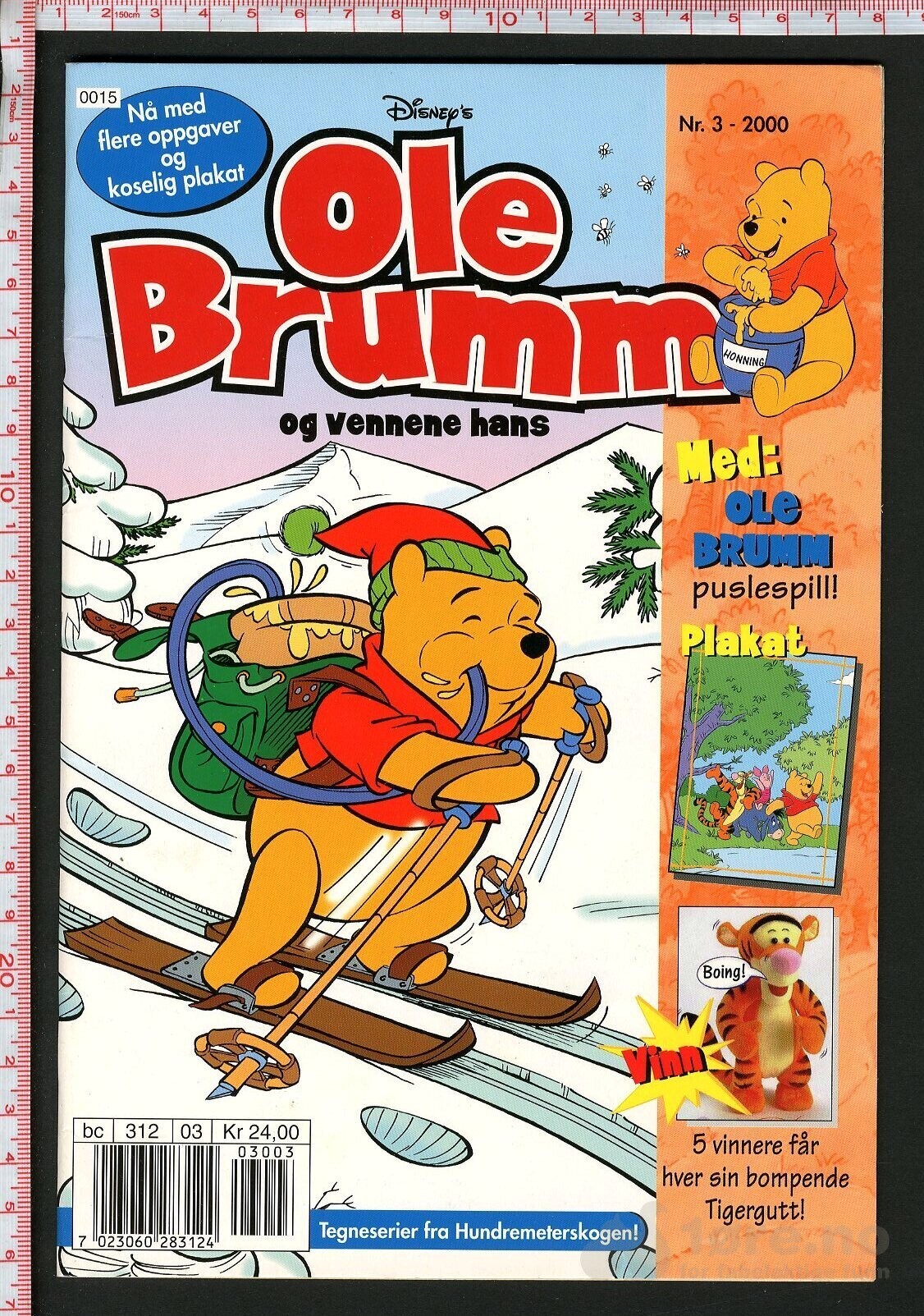 Ole Brumm - 1997-2003, bilde 8
