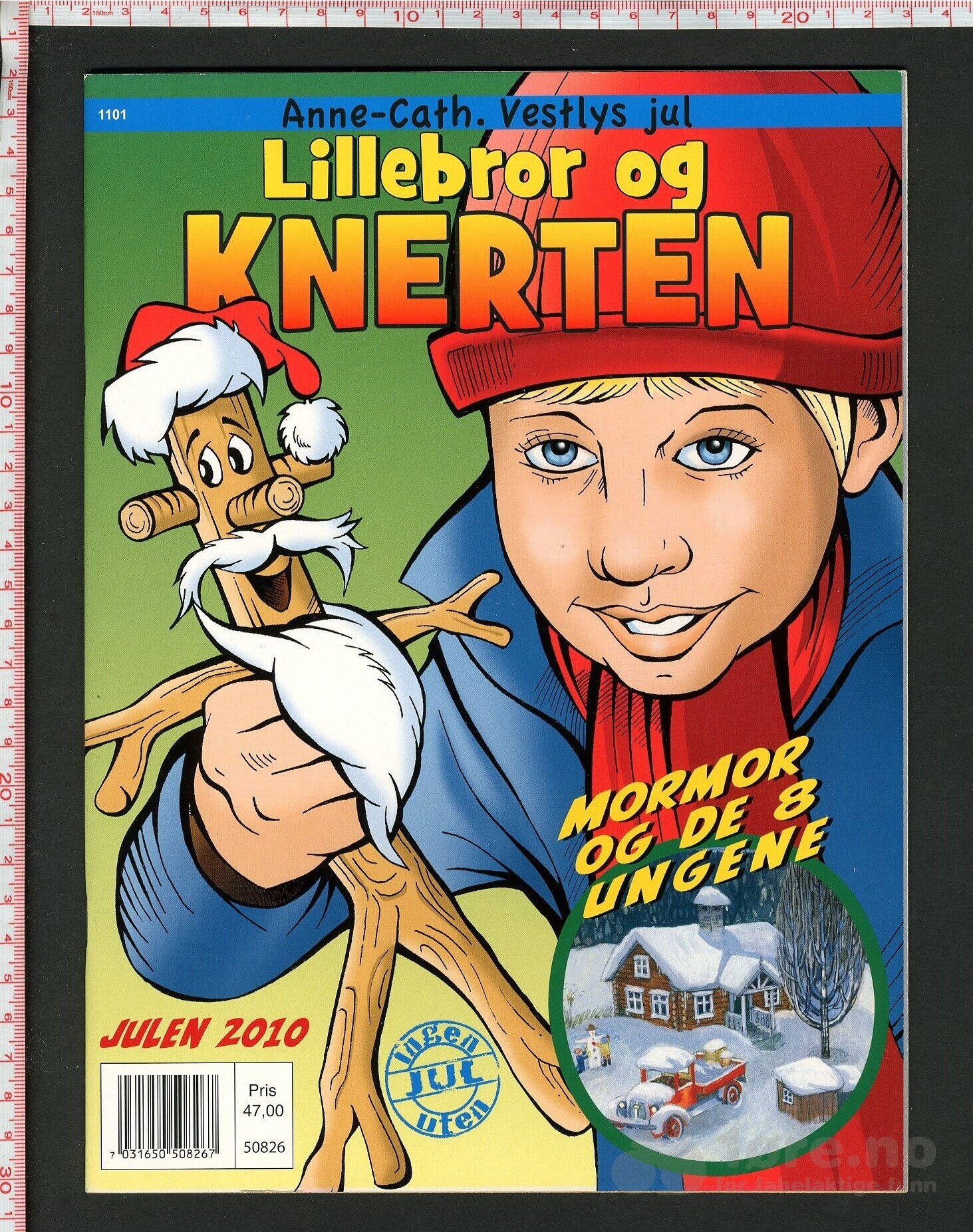 Knerten 2010, 2011, 2011, 2012, 2012, 2013