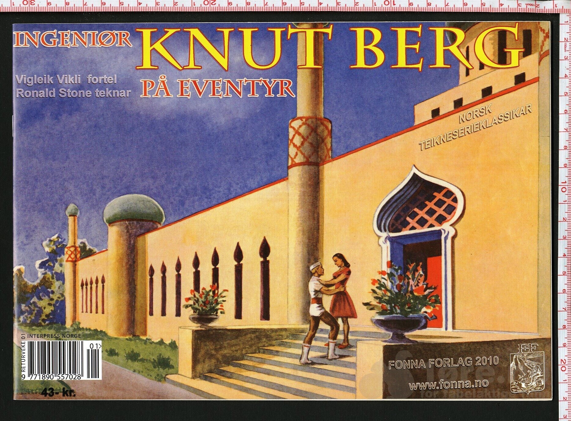 Ingenør Knut Berg 1986-2017, bilde 4