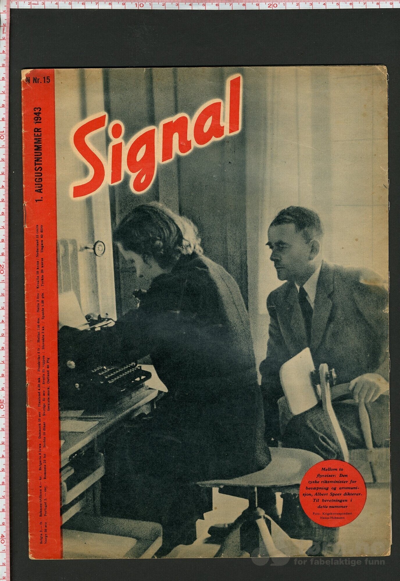 Signal nr 15/1943