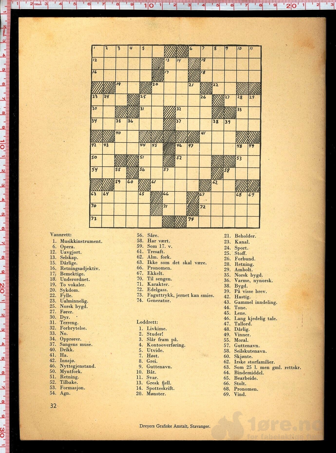 Julehilsen, bilde 2