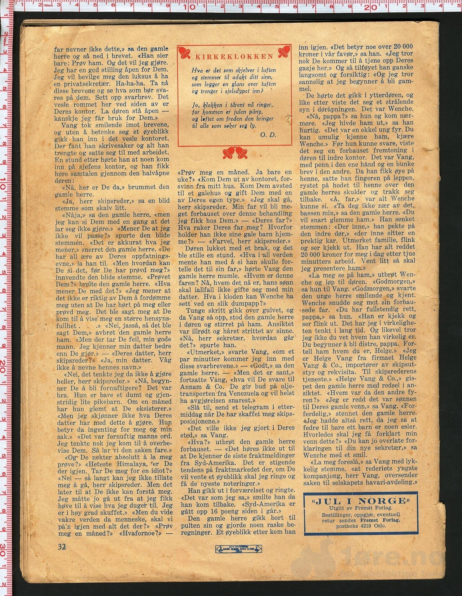 Jul i Norge - 1947 forside av Jens R. Nilssen, bilde 2