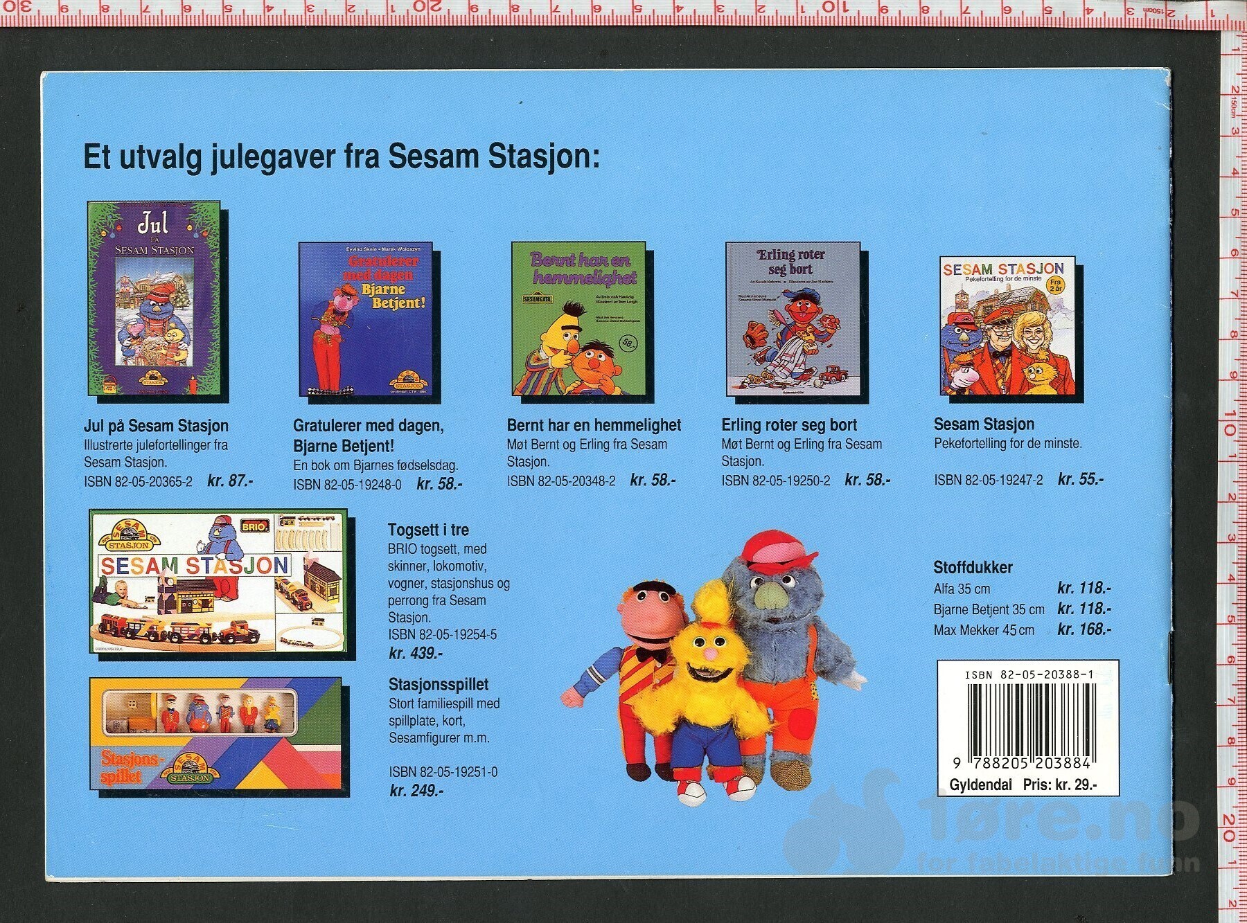 Sesam Stasjon - Julehefte 1991, bilde 2