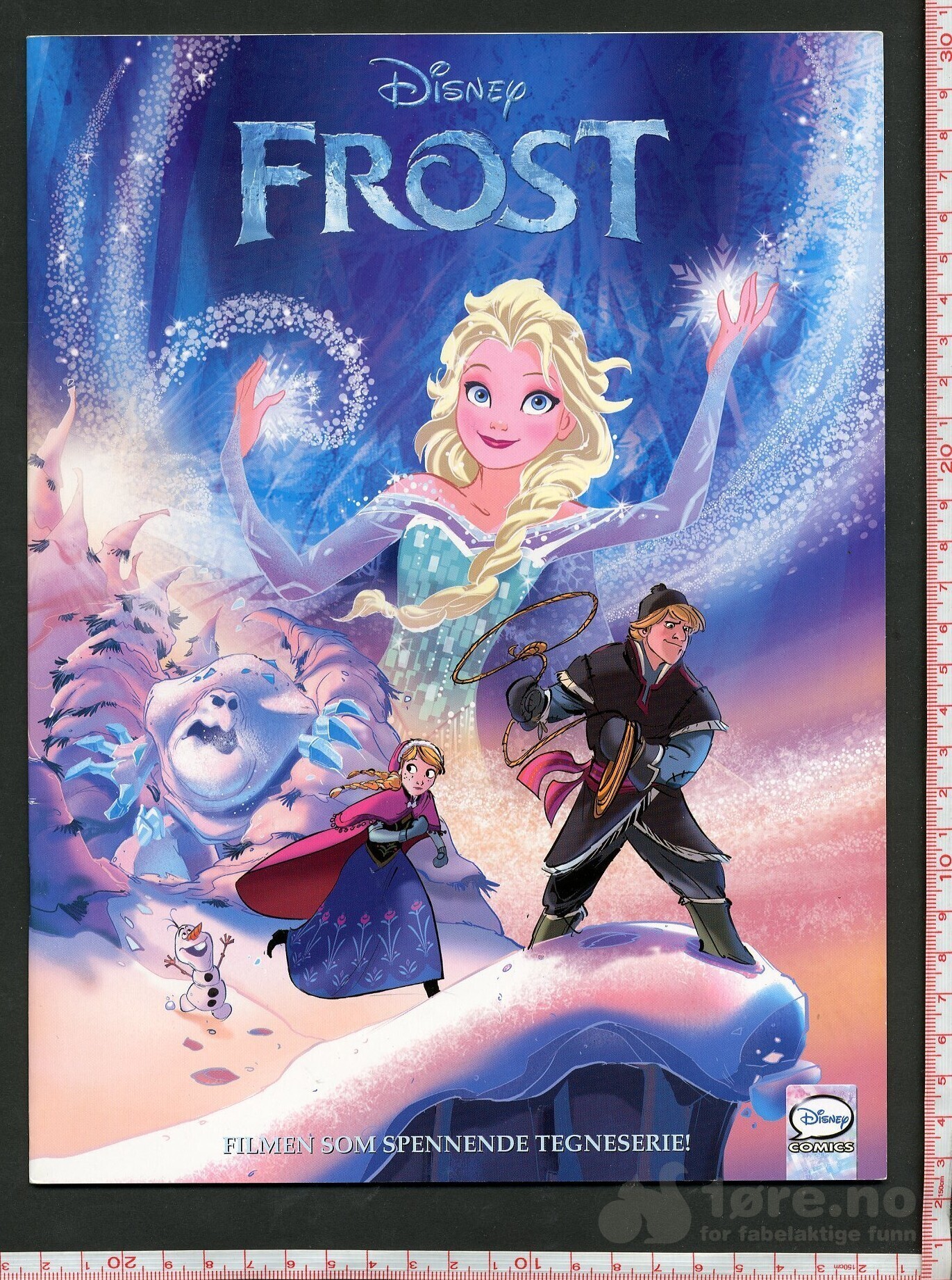 FROST 2014