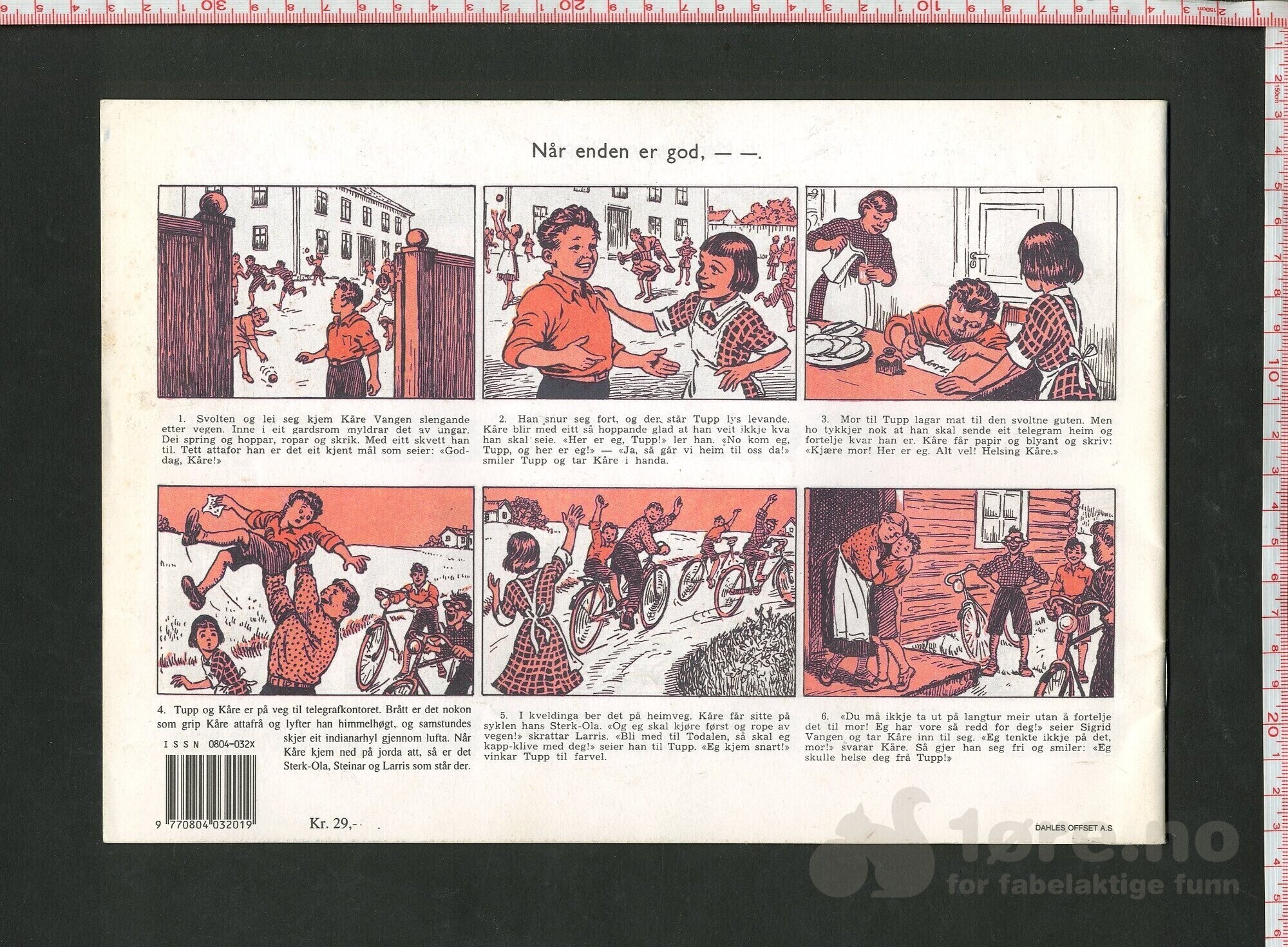 Vangsgutane 1995, bilde 2