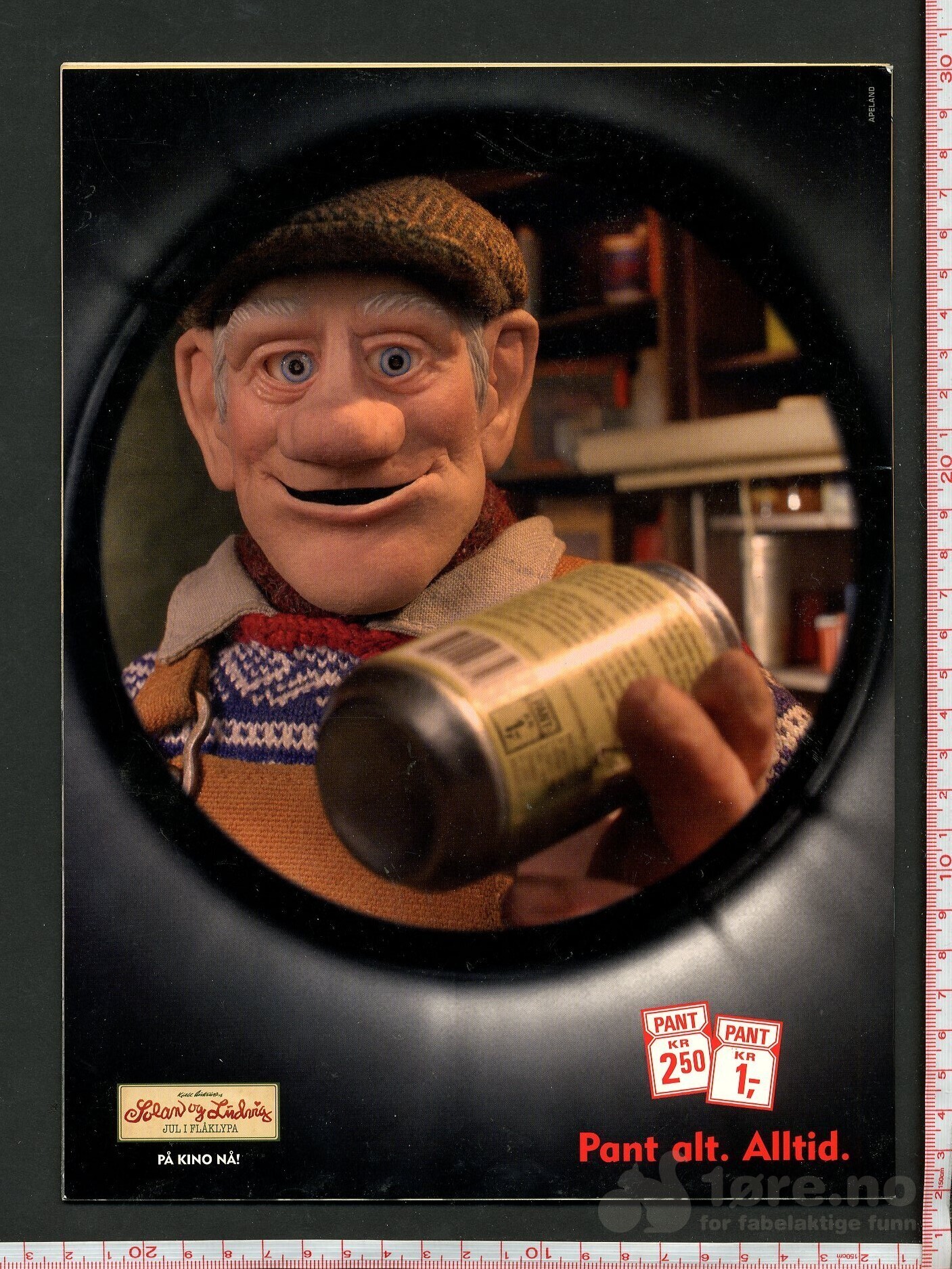 STOMPA lager jul 2012, bilde 2