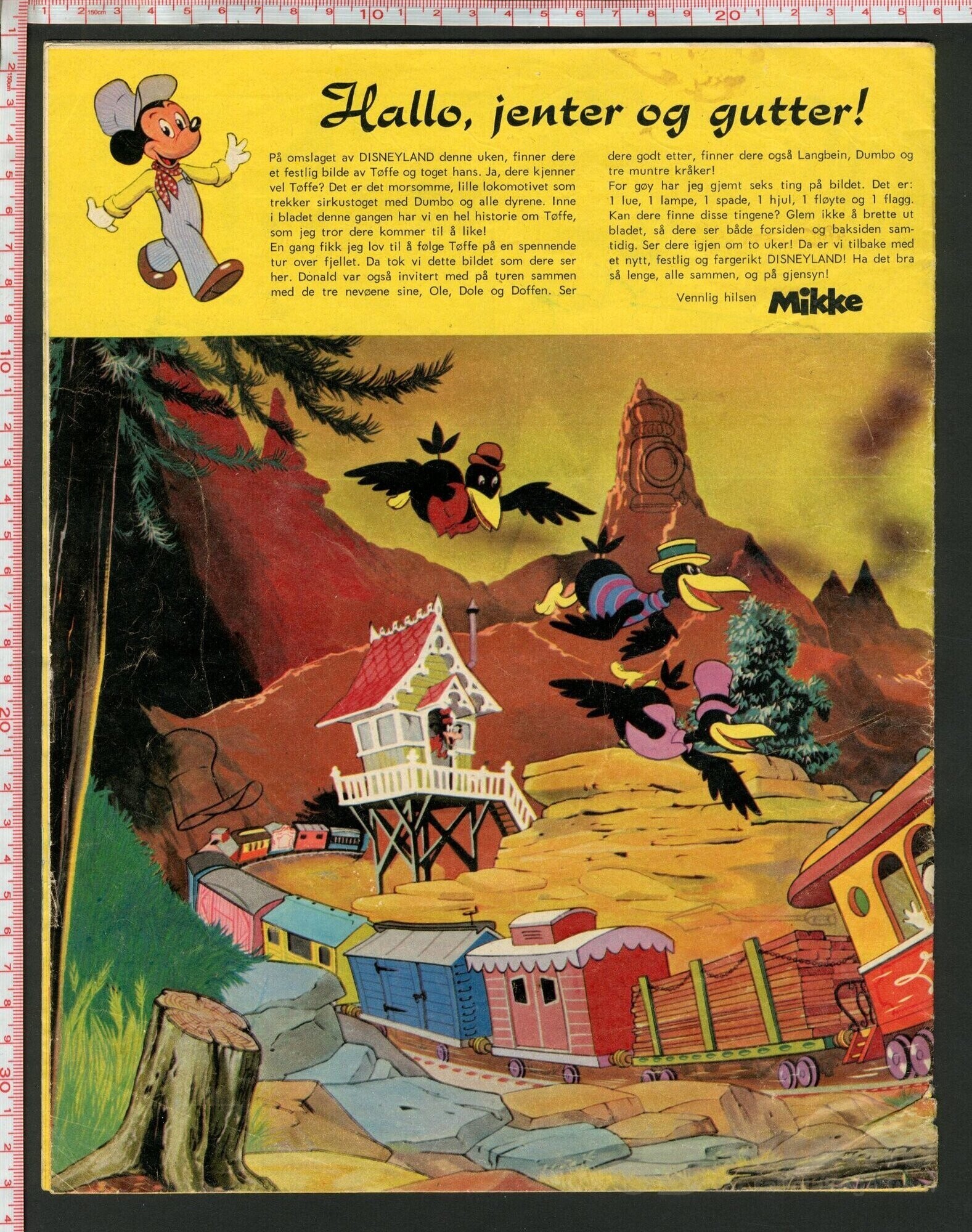 Disneyland nr. 4, 1973, bilde 2