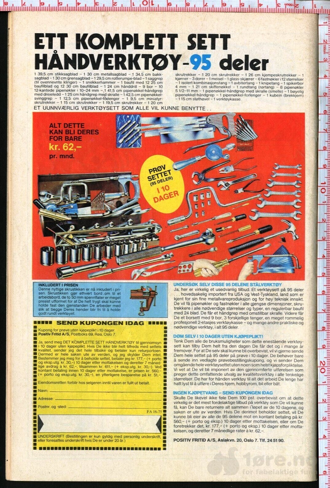 FANTOMET NR. 16  1975, bilde 2