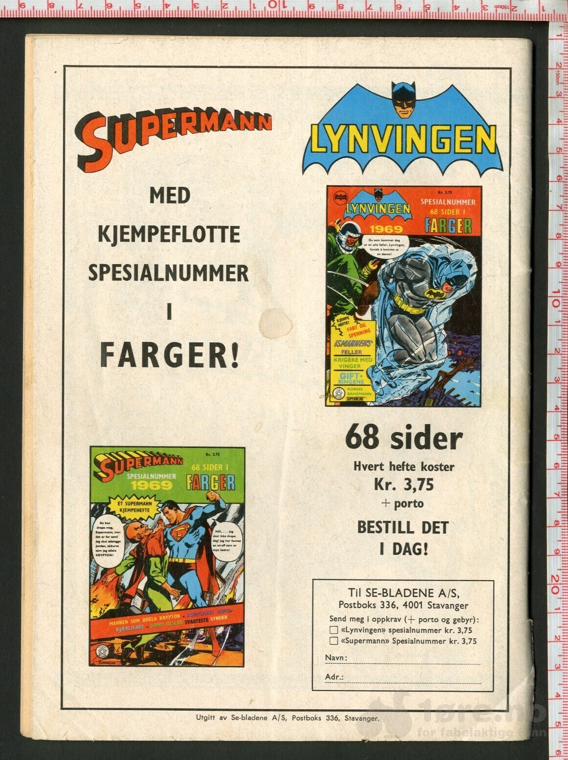 Superboy 1969 nr 4, bilde 2