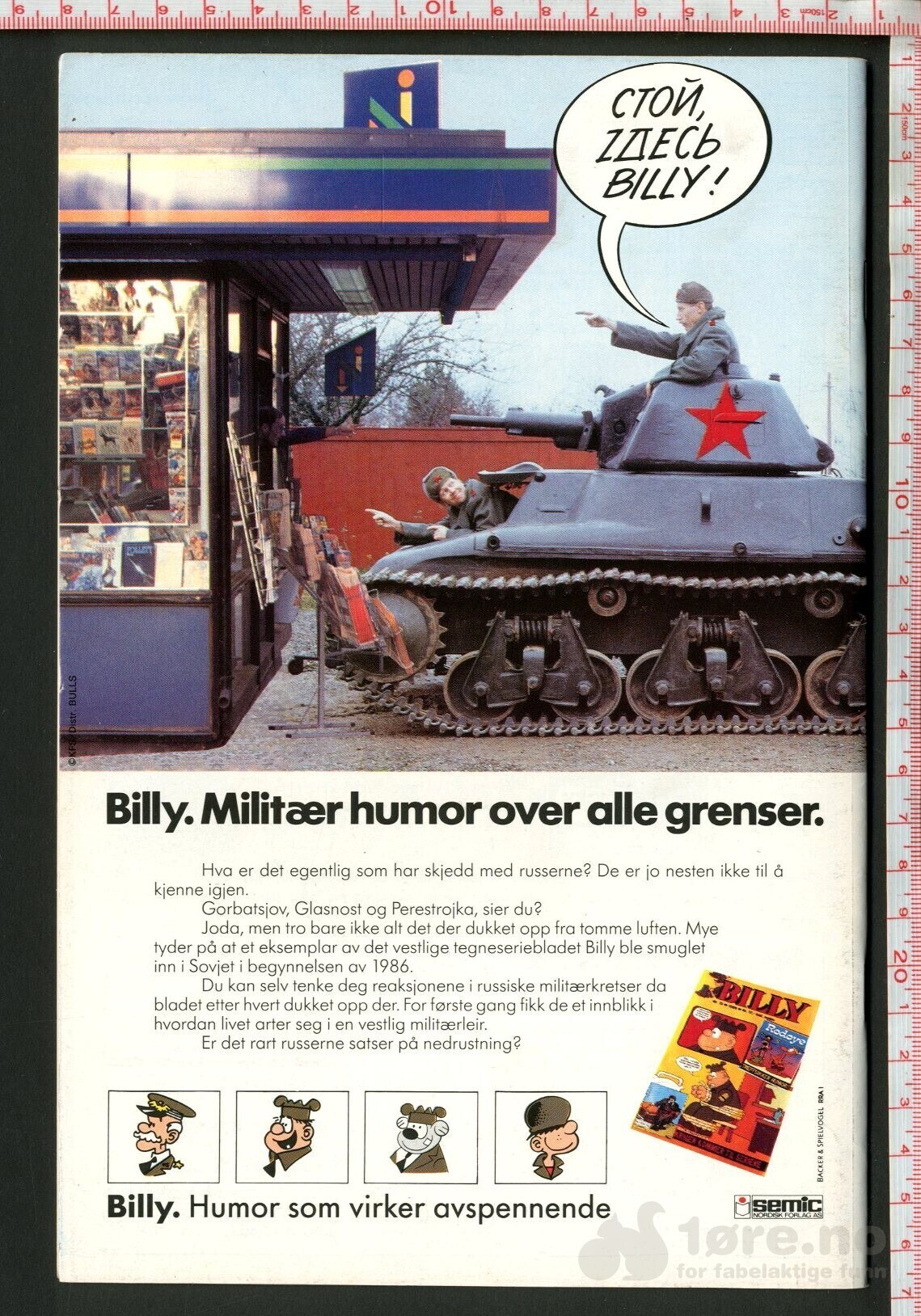 Hulk 1990, bilde 8