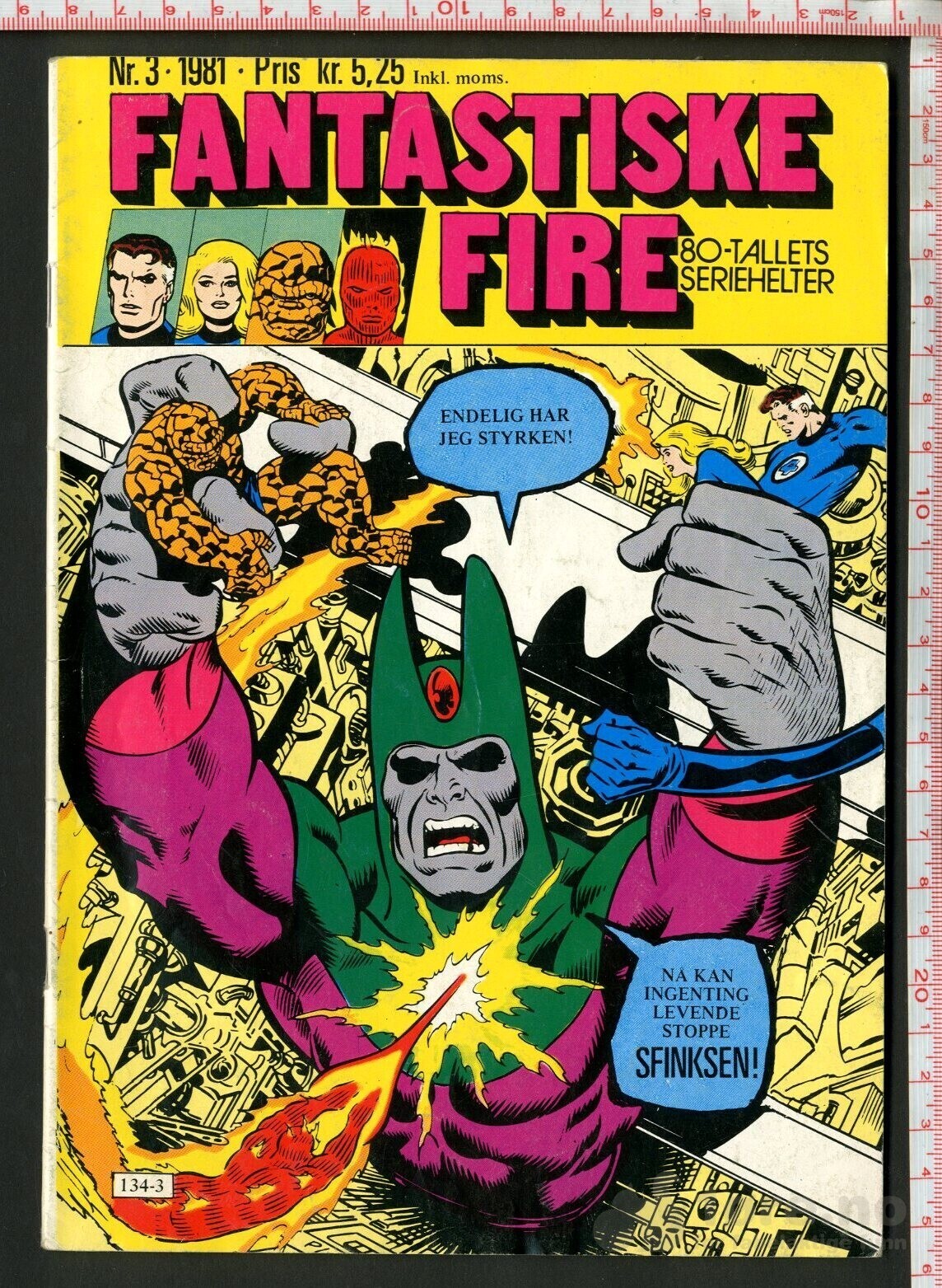 Atlantic Serien / Fantastiske Fire 1980-1981, bilde 6