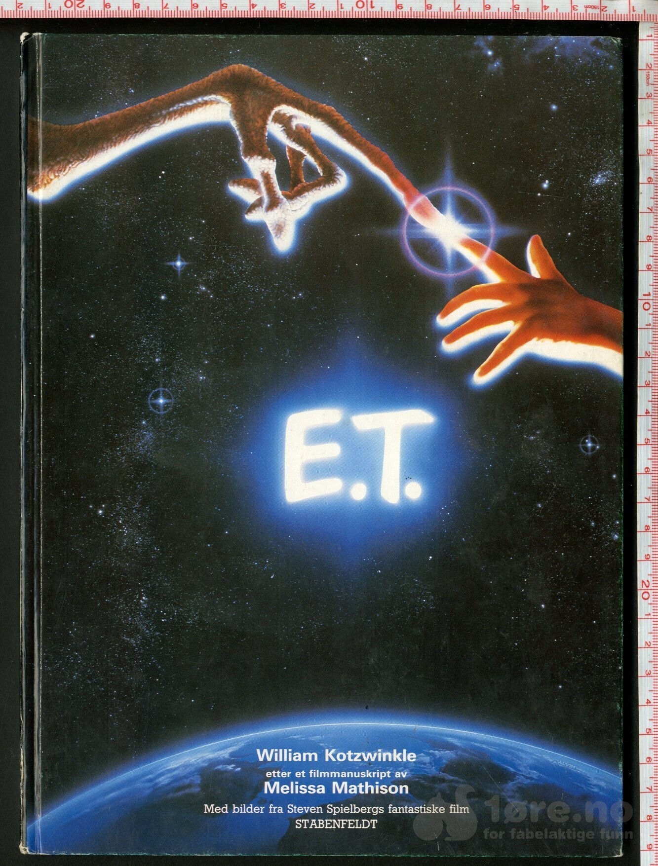 E.T. 1982