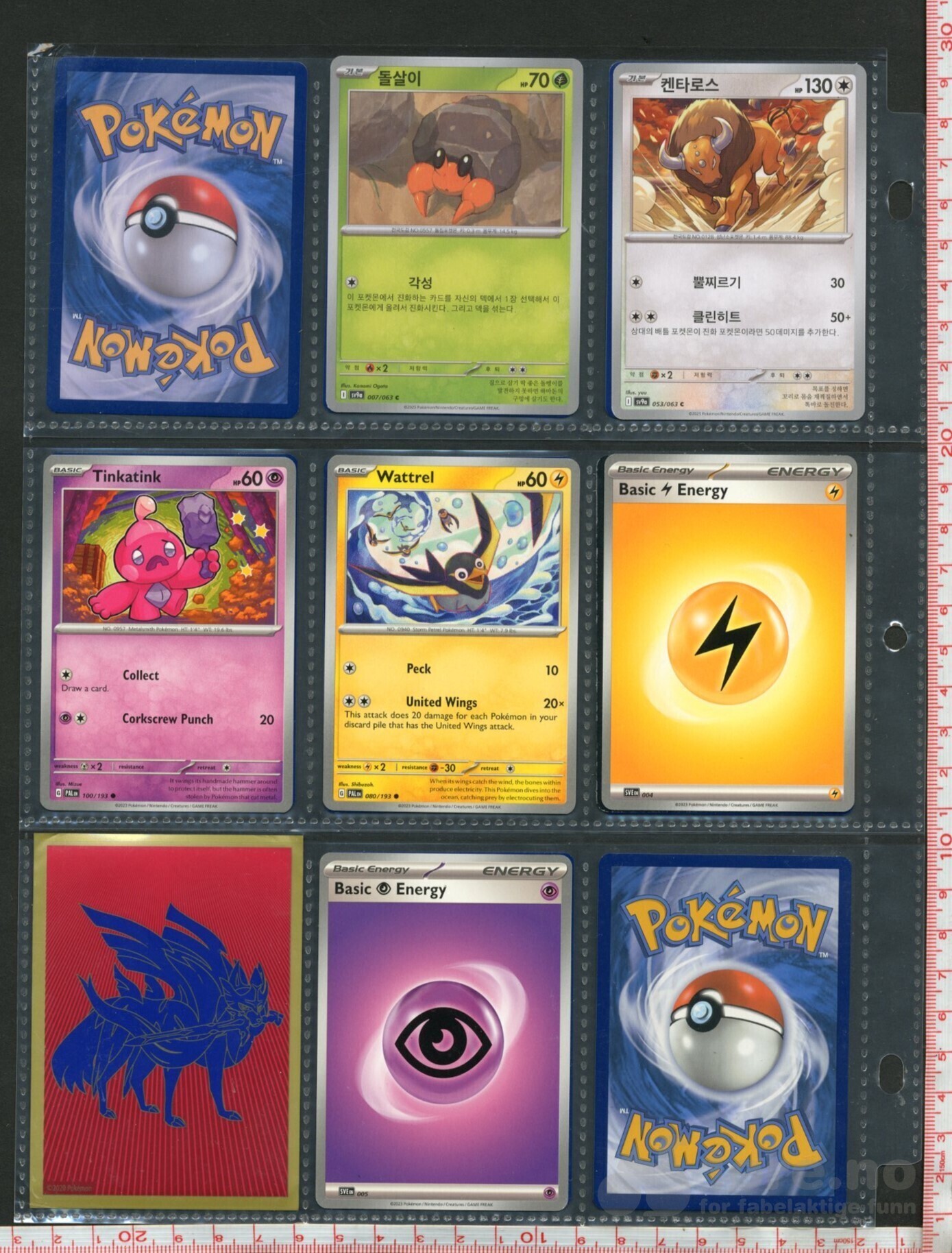 POKEMON  kort  NR.1, bilde 2