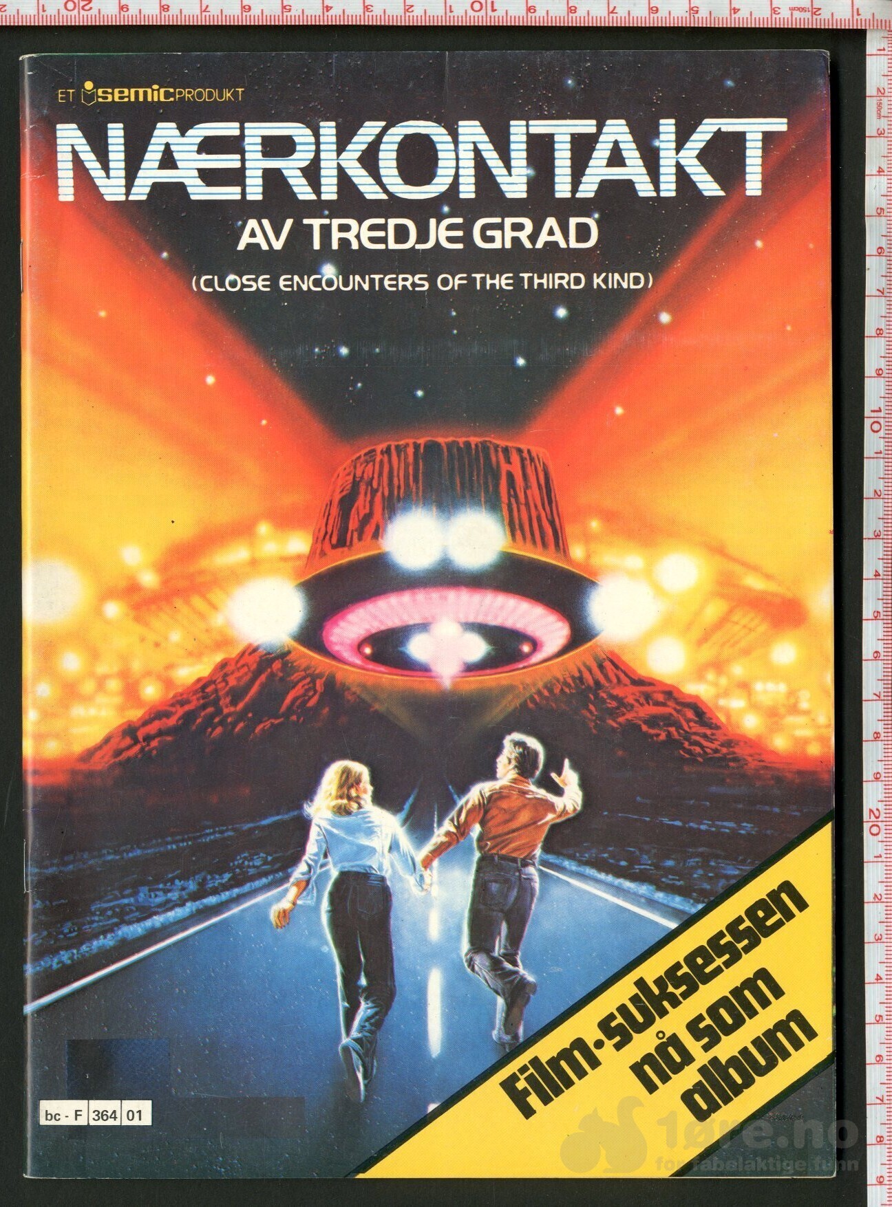 Nærkontakt av tredje grad - 1978