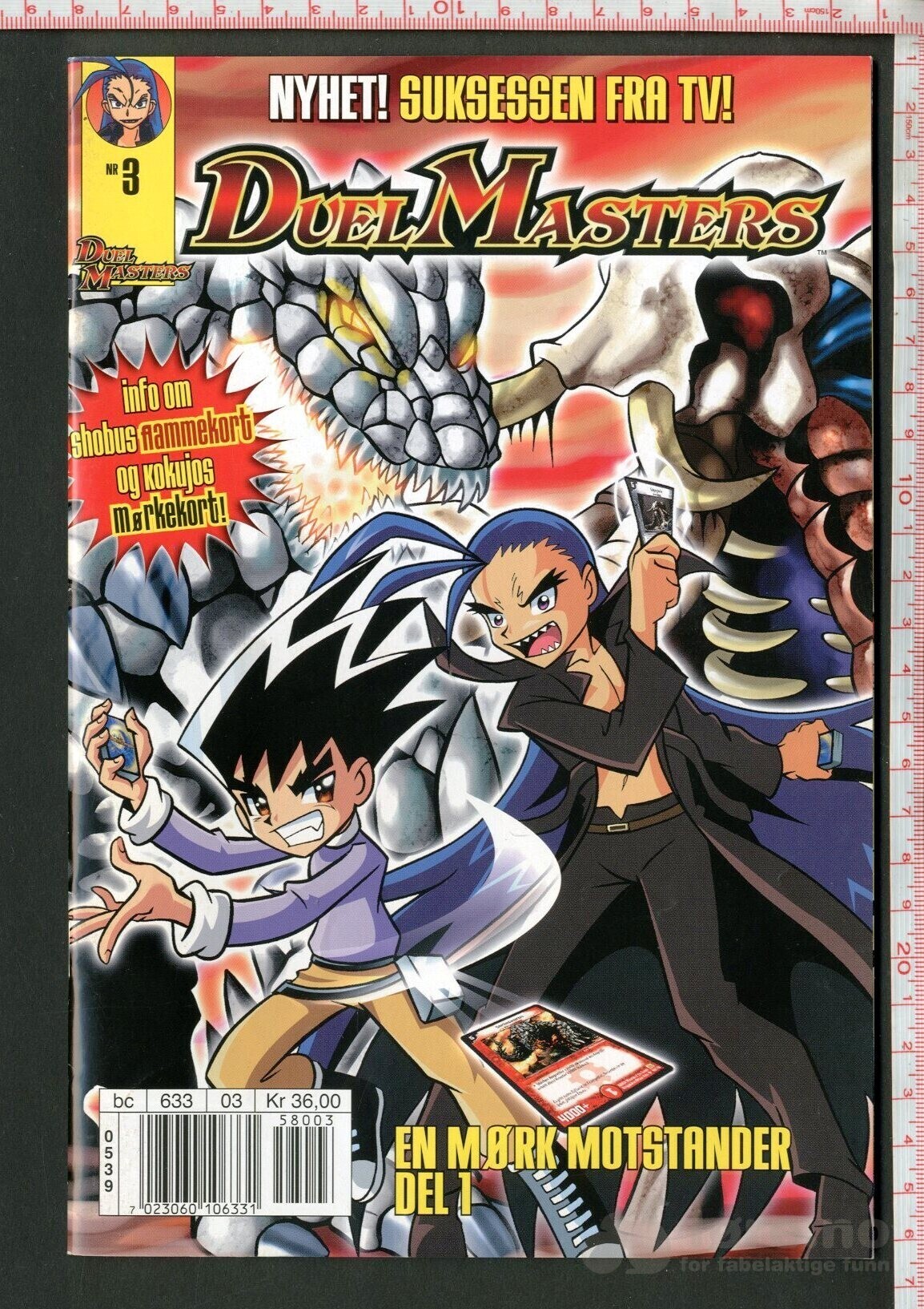 Duel Masters Nr. 3 2005