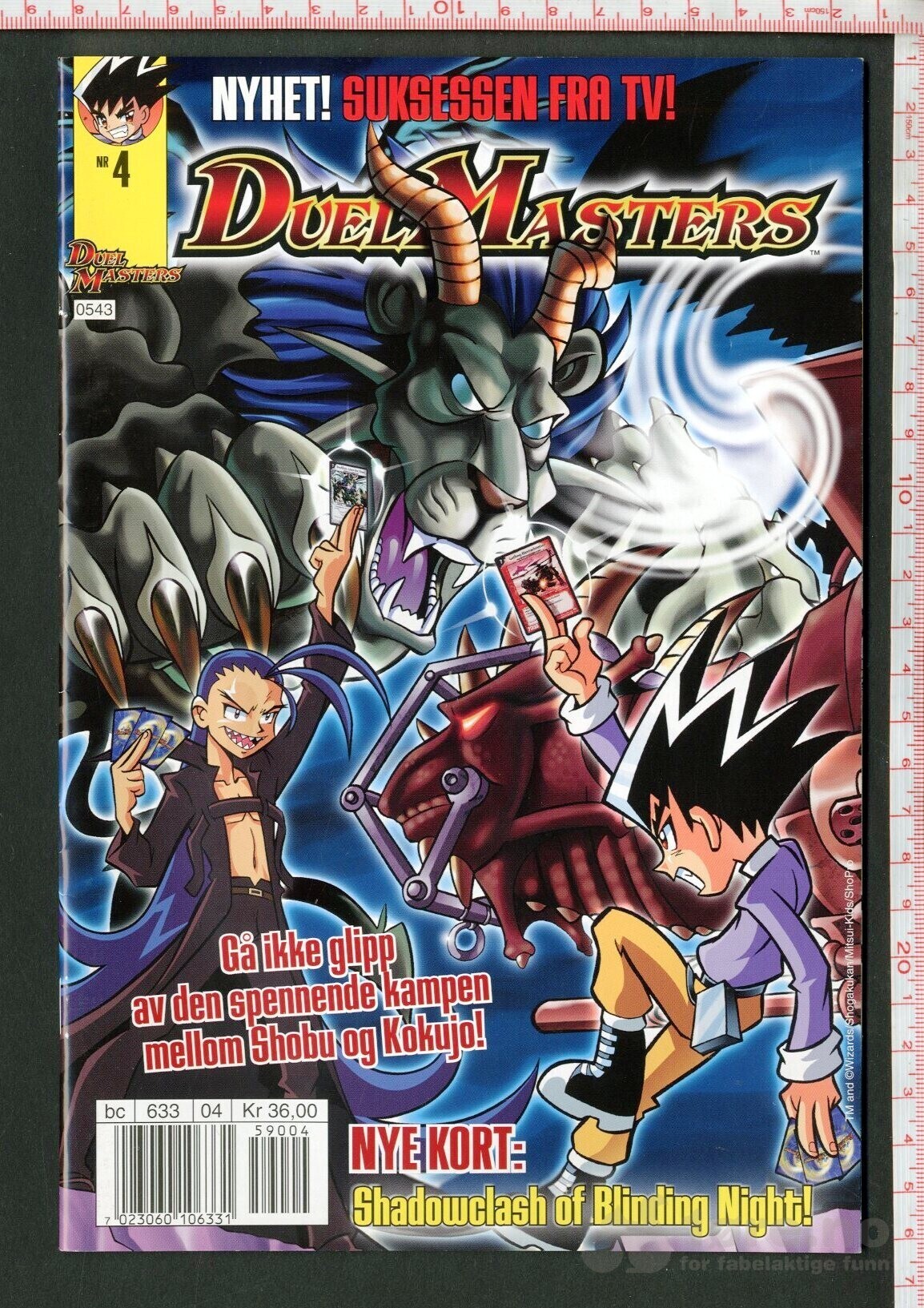Duel Masters Nr. 4 2005