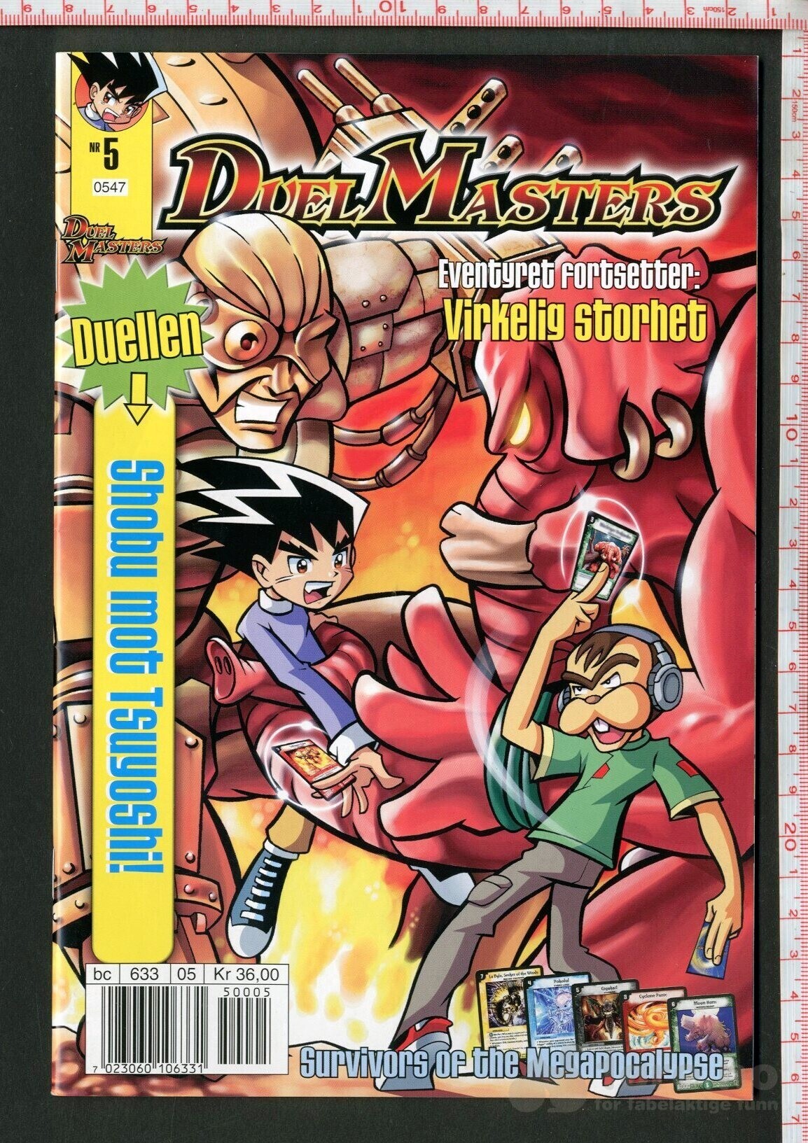 Duel Masters Nr. 5 2005