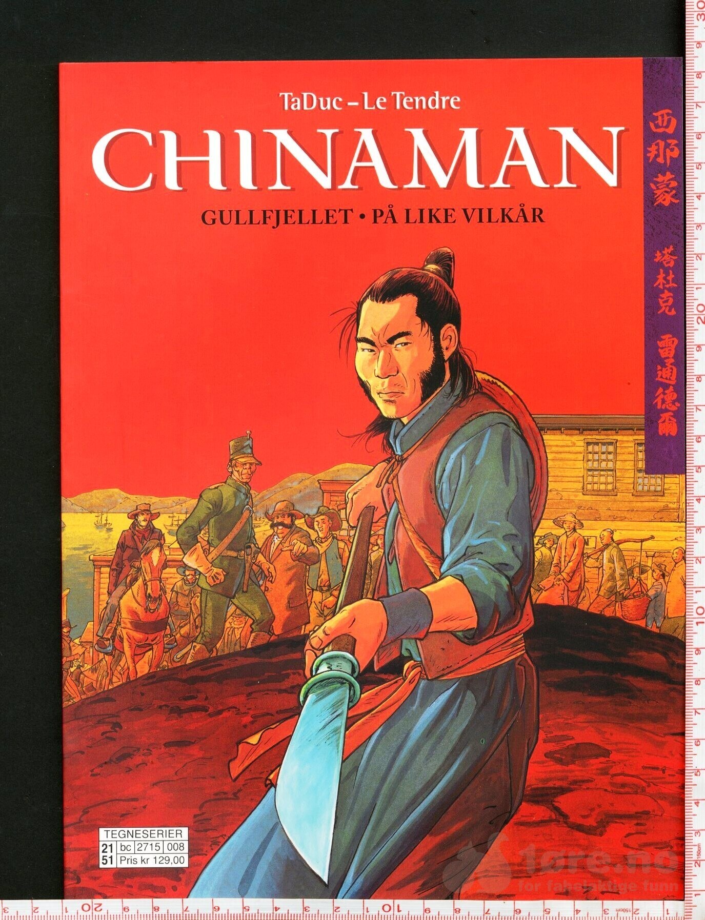 CHINAMAN  NR 1 & 2 - GULLFJELLET / PÅ LIKE VILKÅR