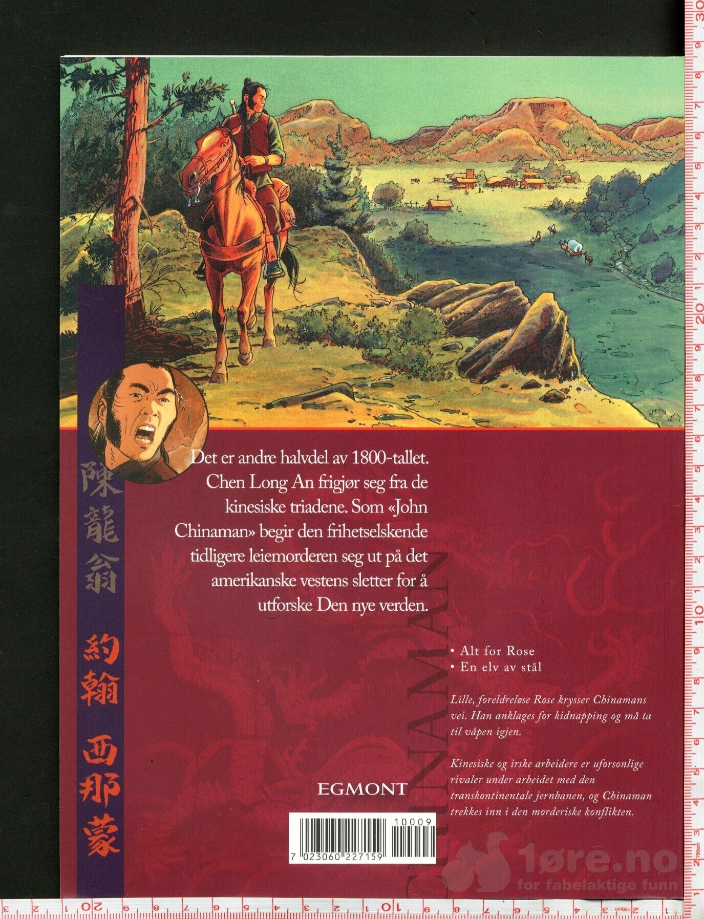 CHINAMAN Nr 3 & 4 ALT FOR ROSE / EN ELV AV STÅL, bilde 2