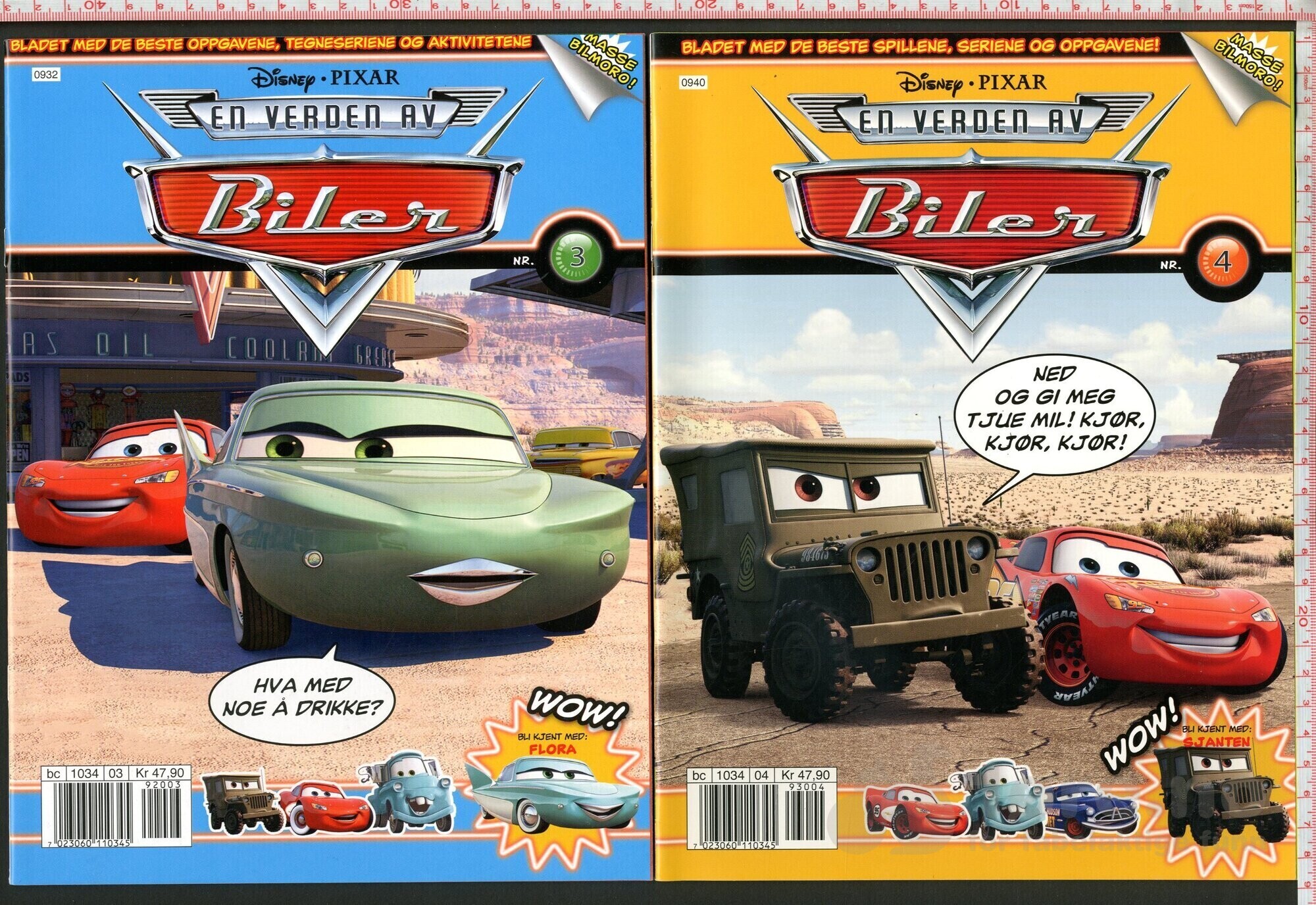 Biler 2008-2012, bilde 2