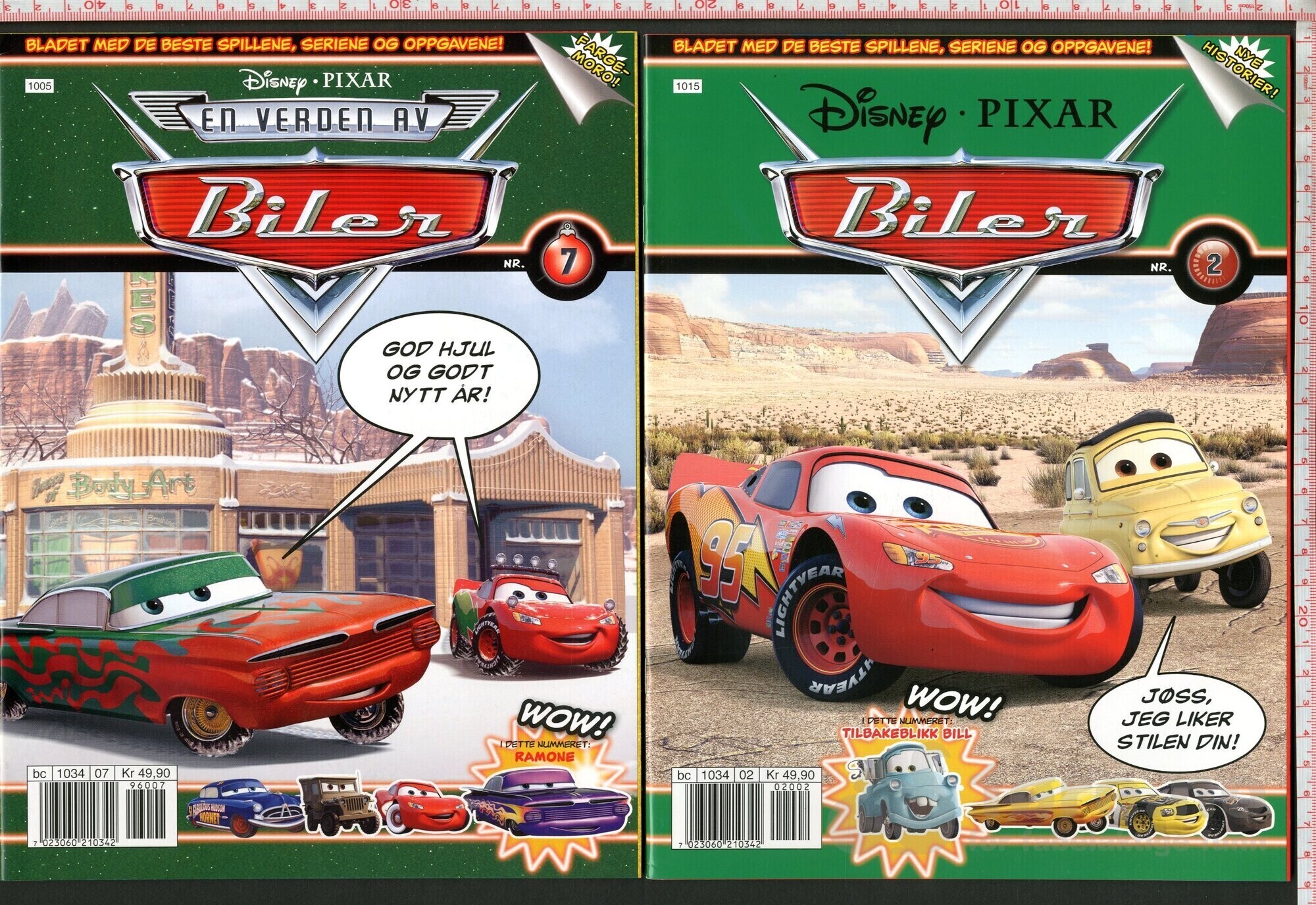 Biler 2008-2012, bilde 4