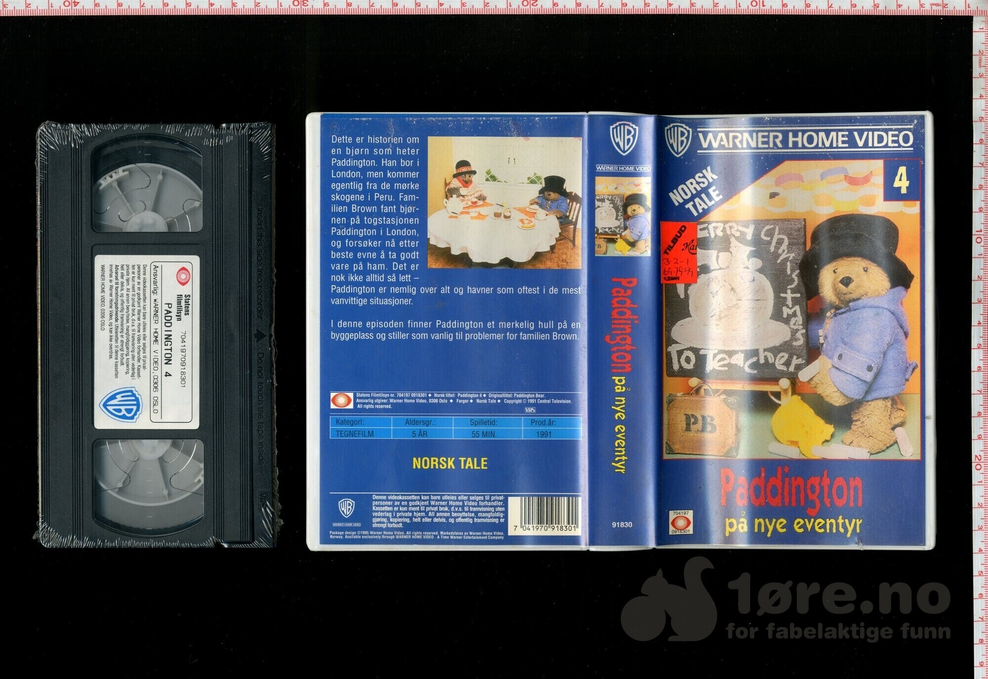 VHS - Paddington 4