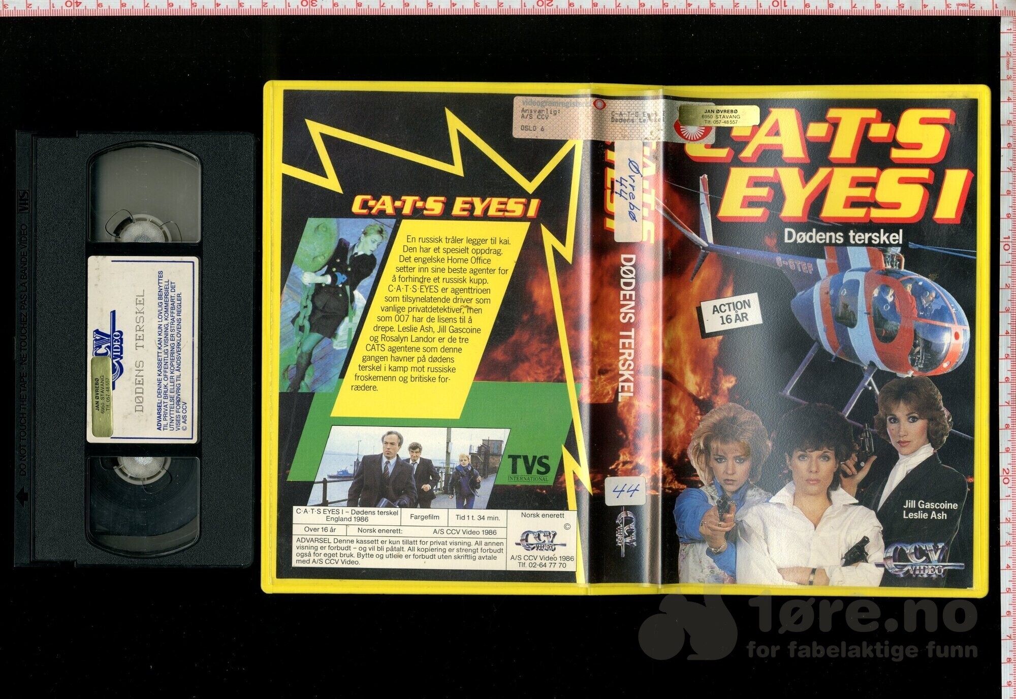 VHS - C-A-T-S EYESI