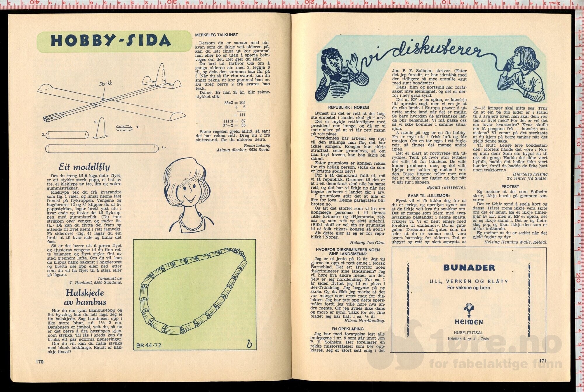 Fosse, Jon Olav - Debut i Norsk Barneblad 1973