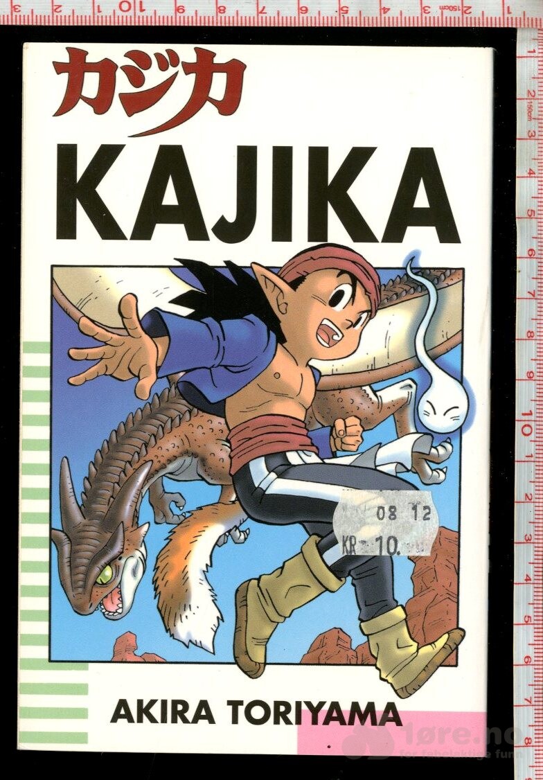 Kajika