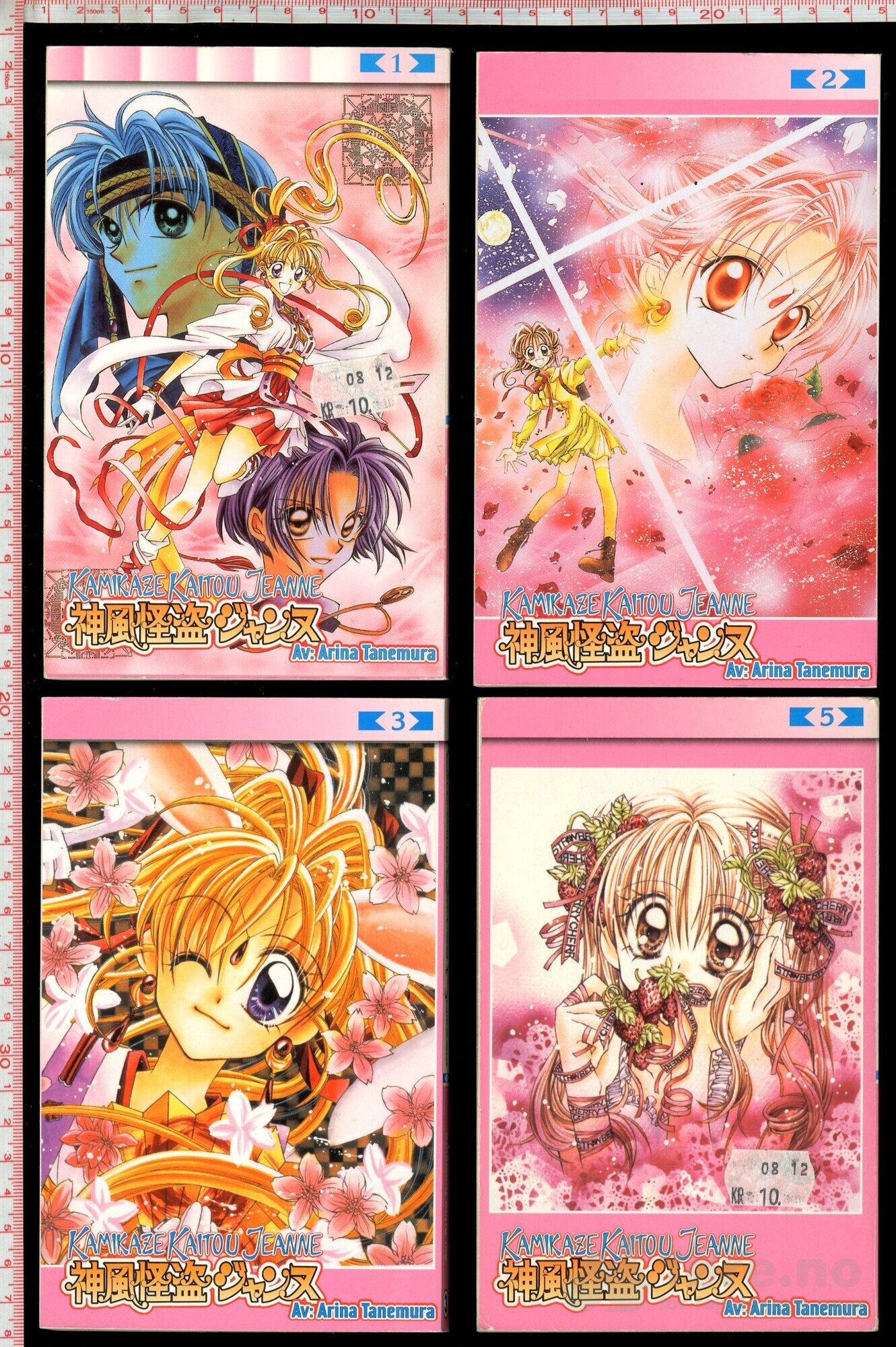 Kamikaze Kaitou Jeanne Nr.1-3, 5-7