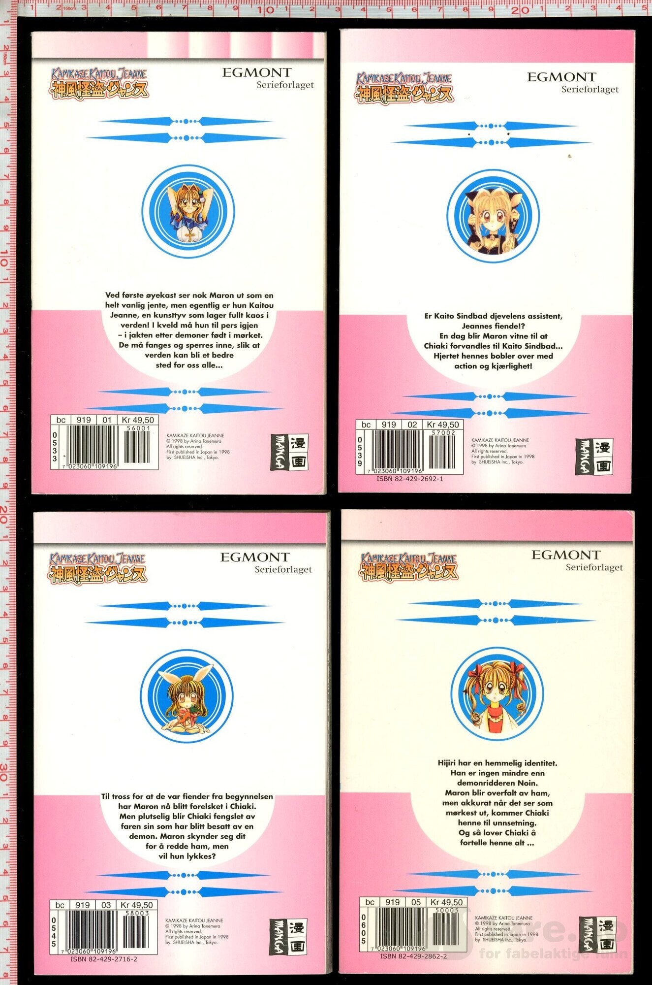 Kamikaze Kaitou Jeanne Nr.1-3, 5-7, bilde 2