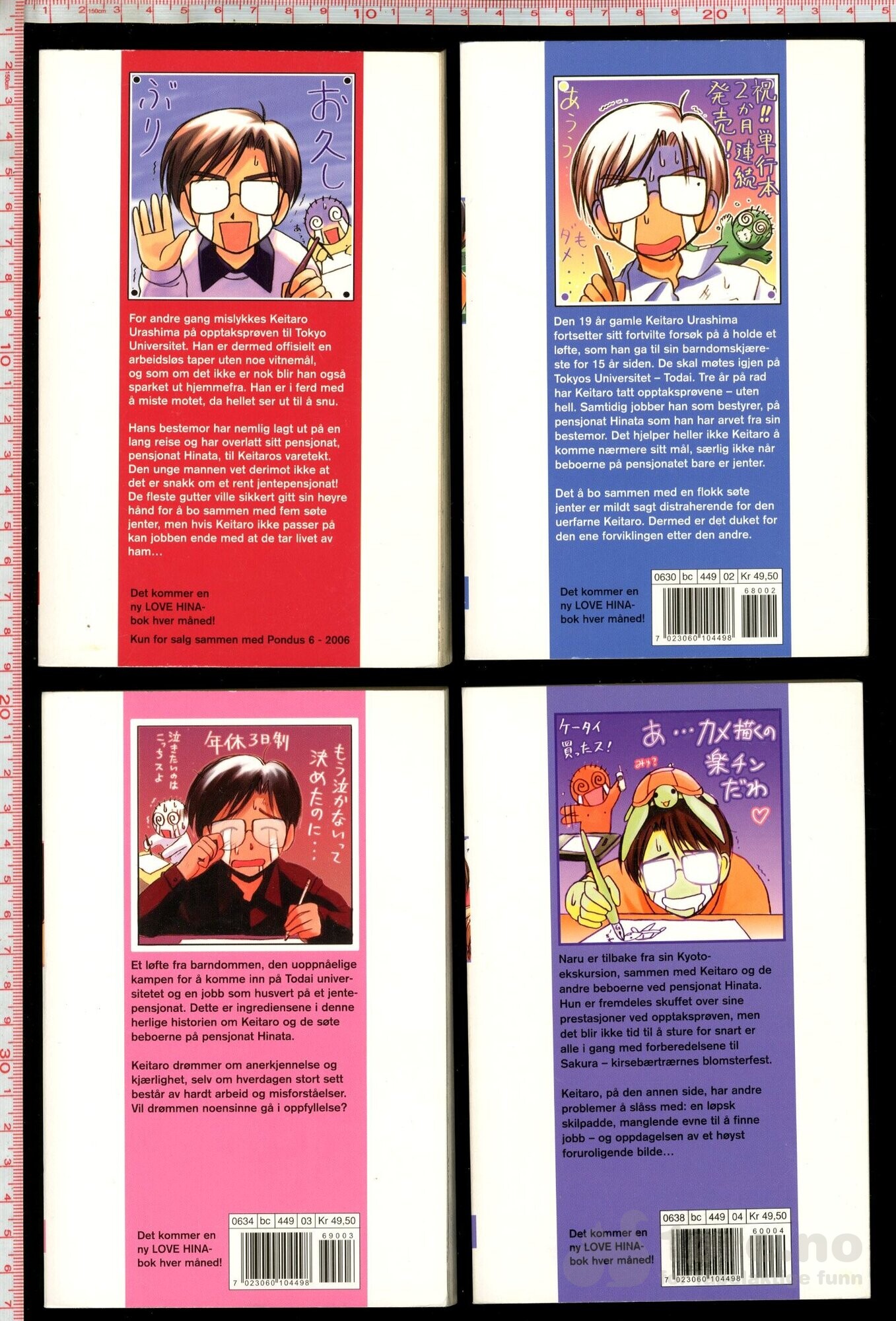 Love Hina Nr.1-14, bilde 2