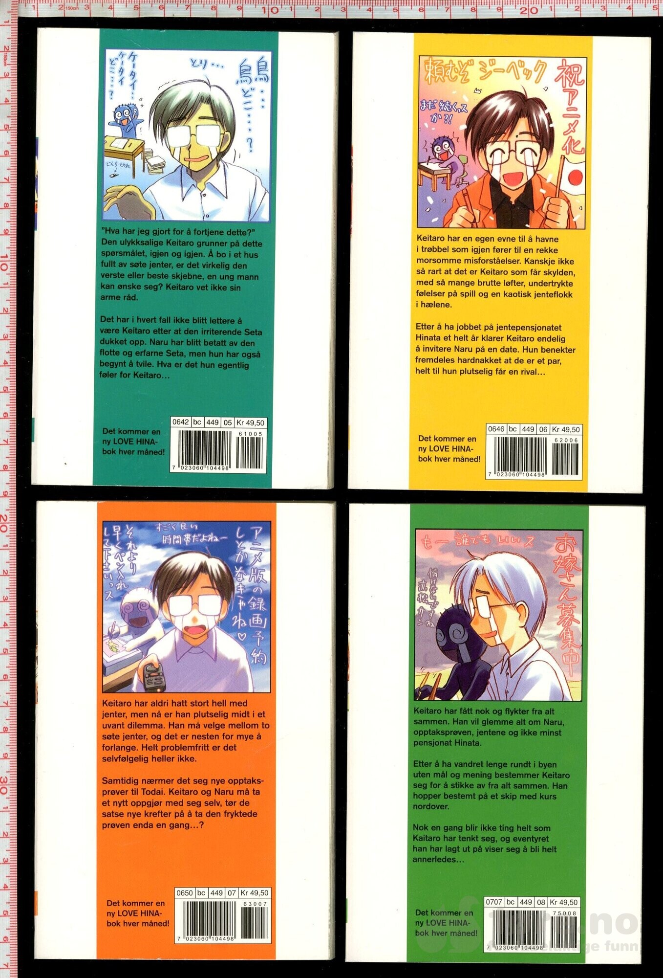 Love Hina Nr.1-14, bilde 4