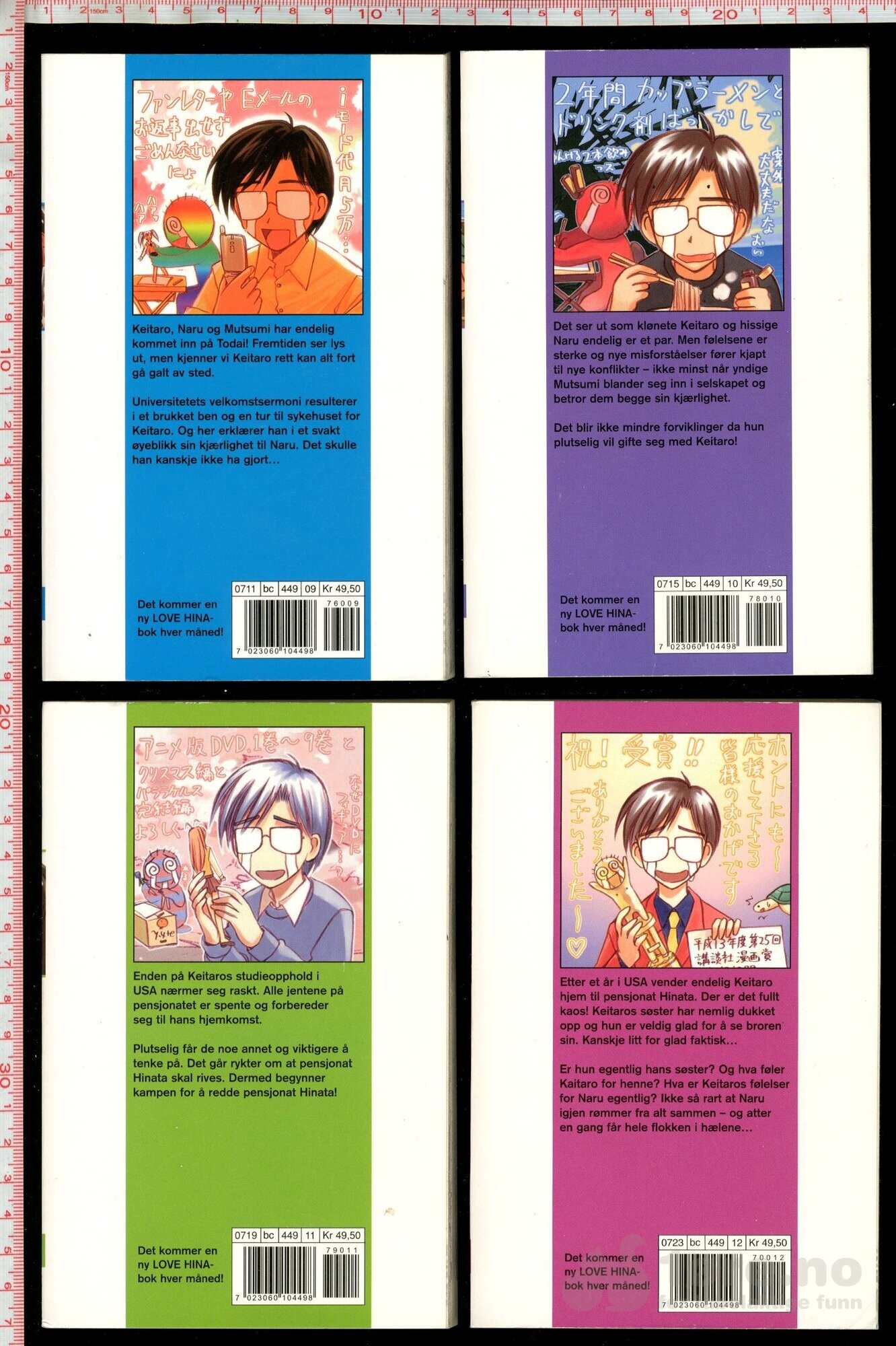 Love Hina Nr.1-14, bilde 6