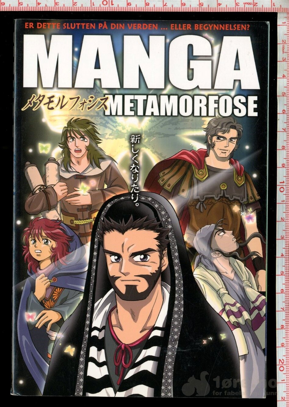 Manga metamorfose