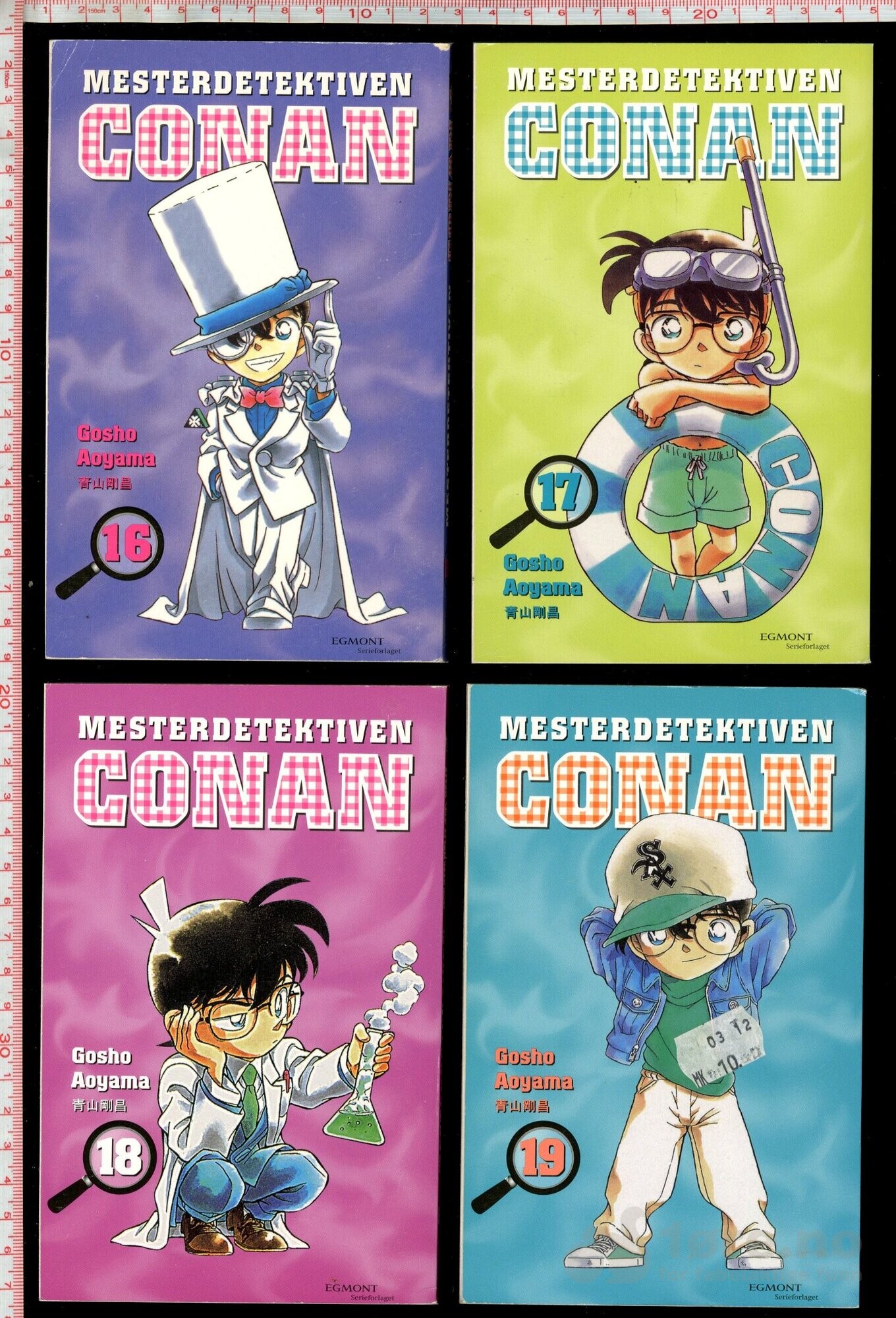 Mesterdetektiven Conan Nr.1-11, 13-25, 27-31, bilde 5