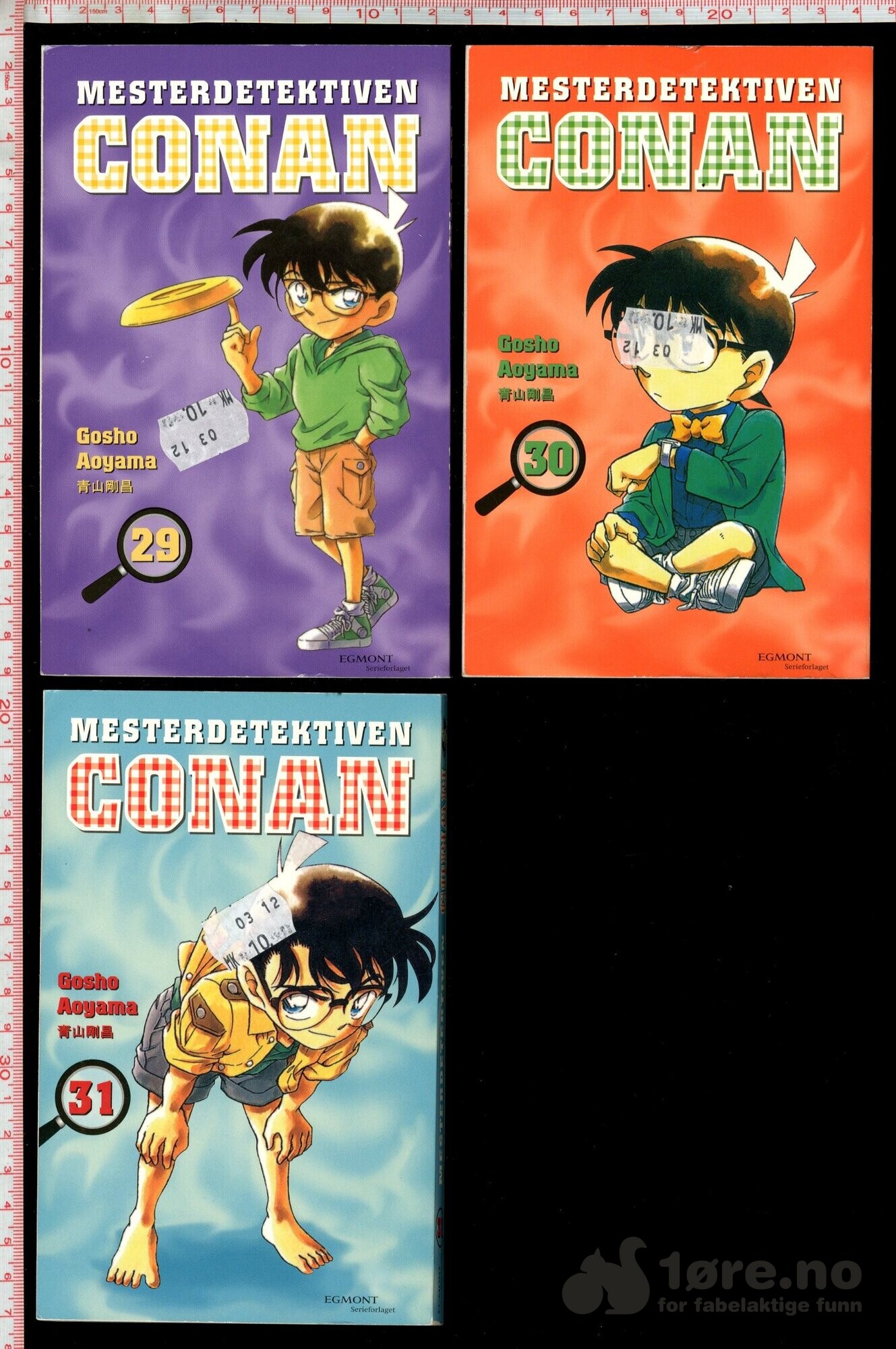Mesterdetektiven Conan Nr.1-11, 13-25, 27-31, bilde 8