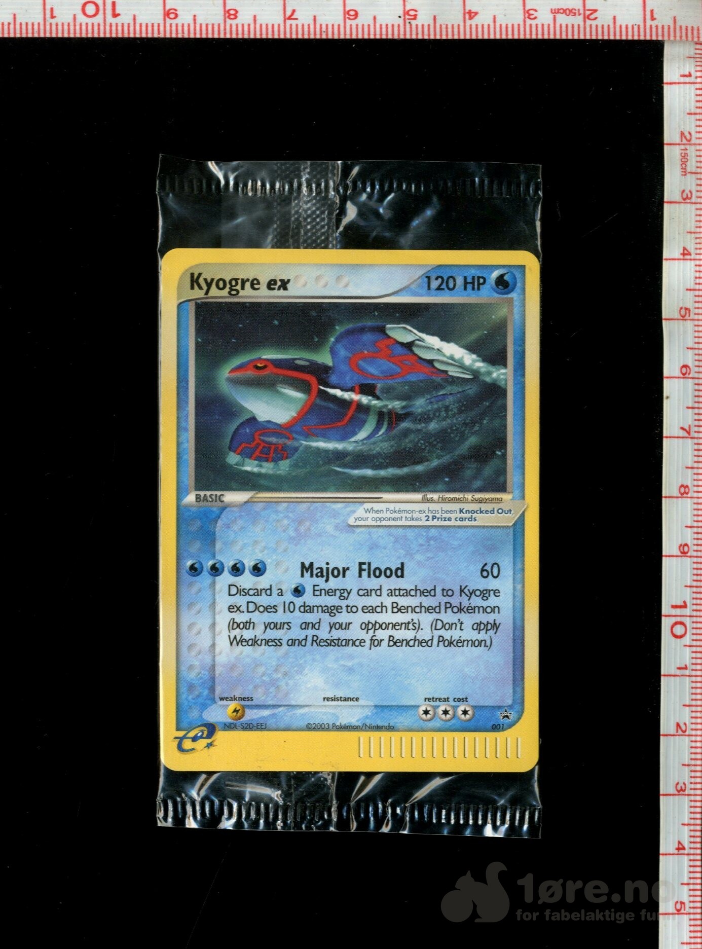 Pokemon - Kyogre ex (no dot code variant)