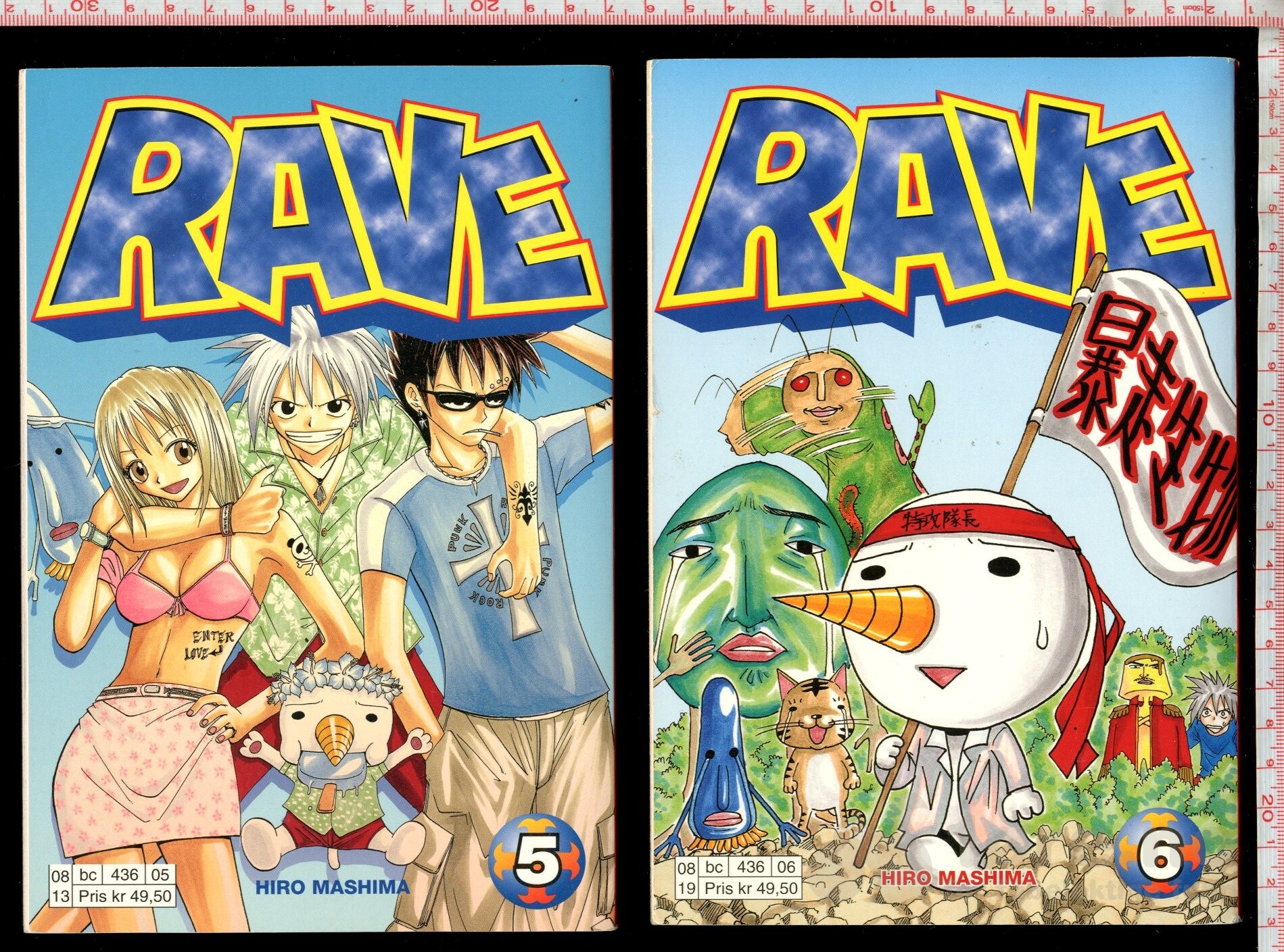 Rave Nr.1-18, bilde 3