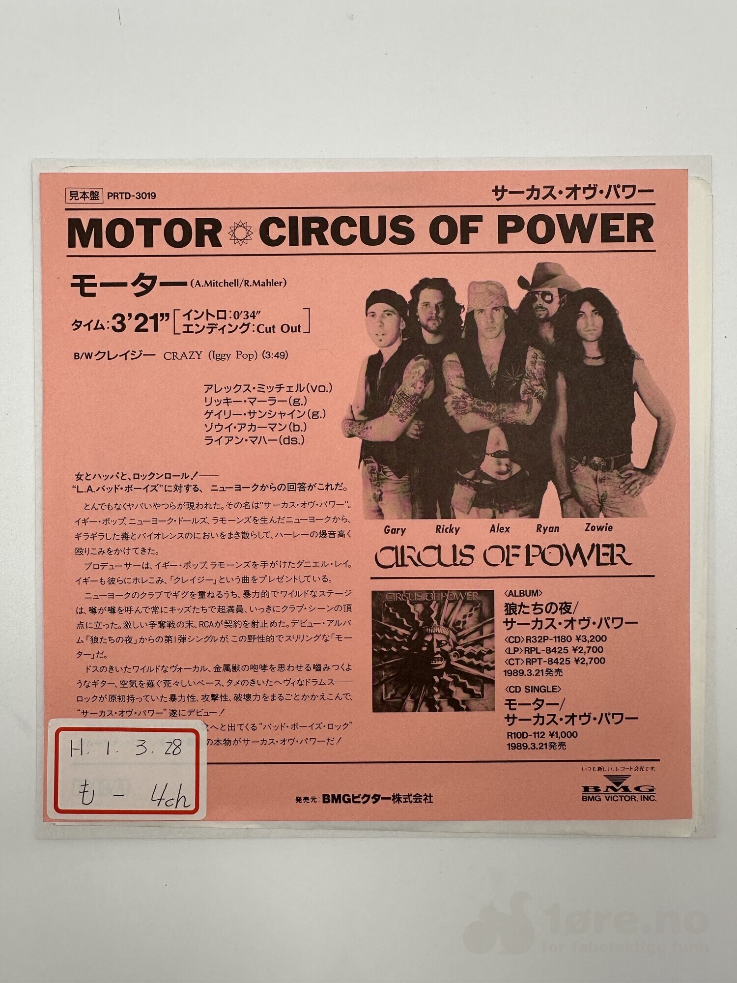 Singel - Circus of power – Motor