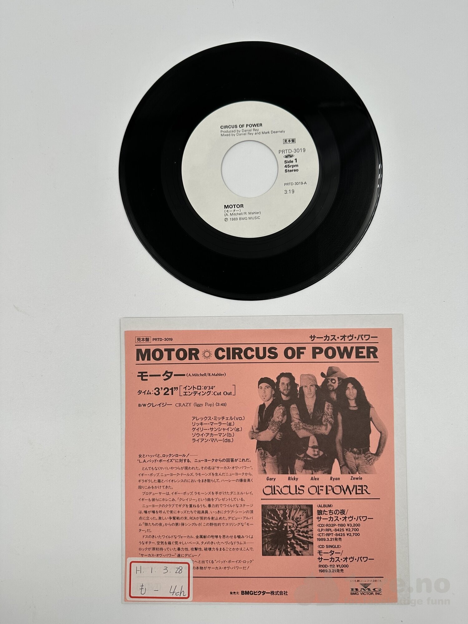Singel - Circus of power – Motor, bilde 2